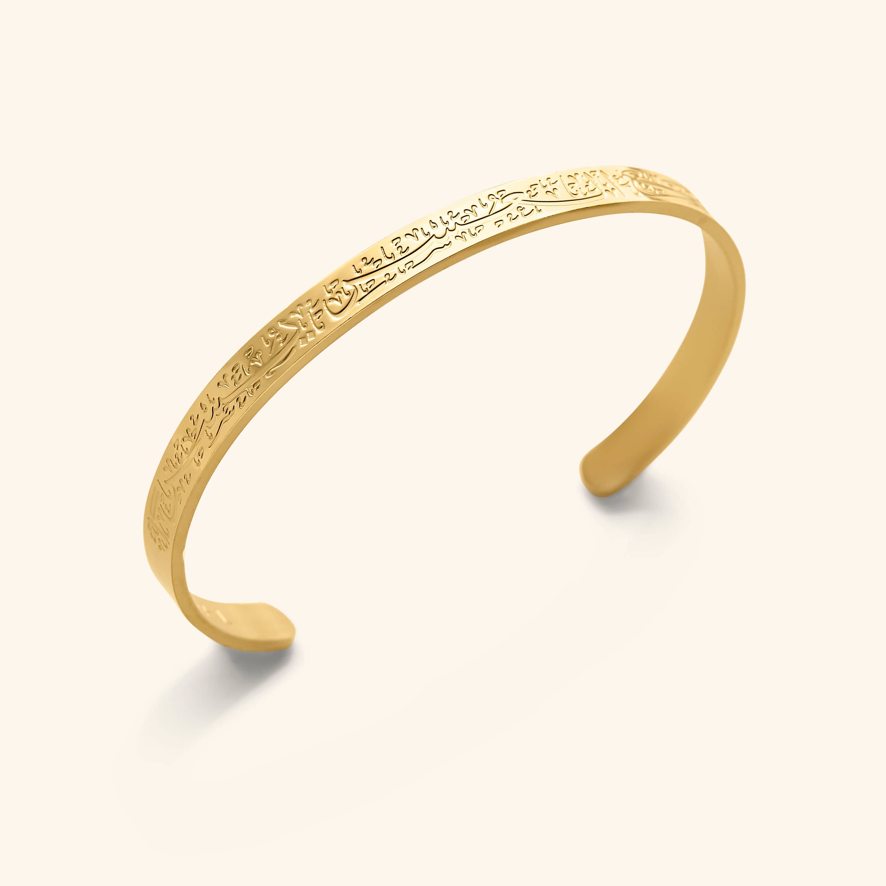 Women's 'With Hardship Comes Ease' Cuff V2 Bracelet