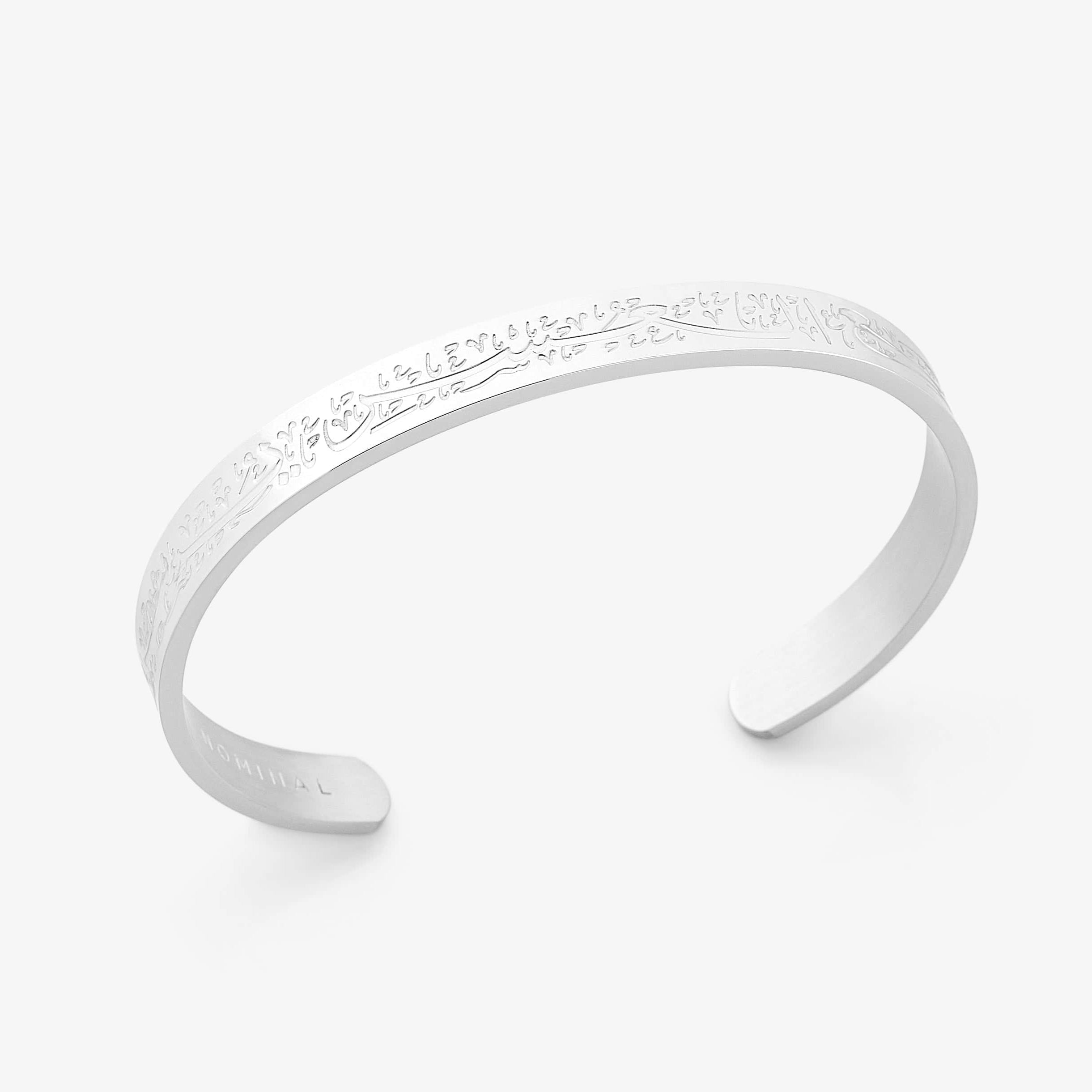 Men's 'With Hardship Comes Ease' Cuff V2 Bracelet