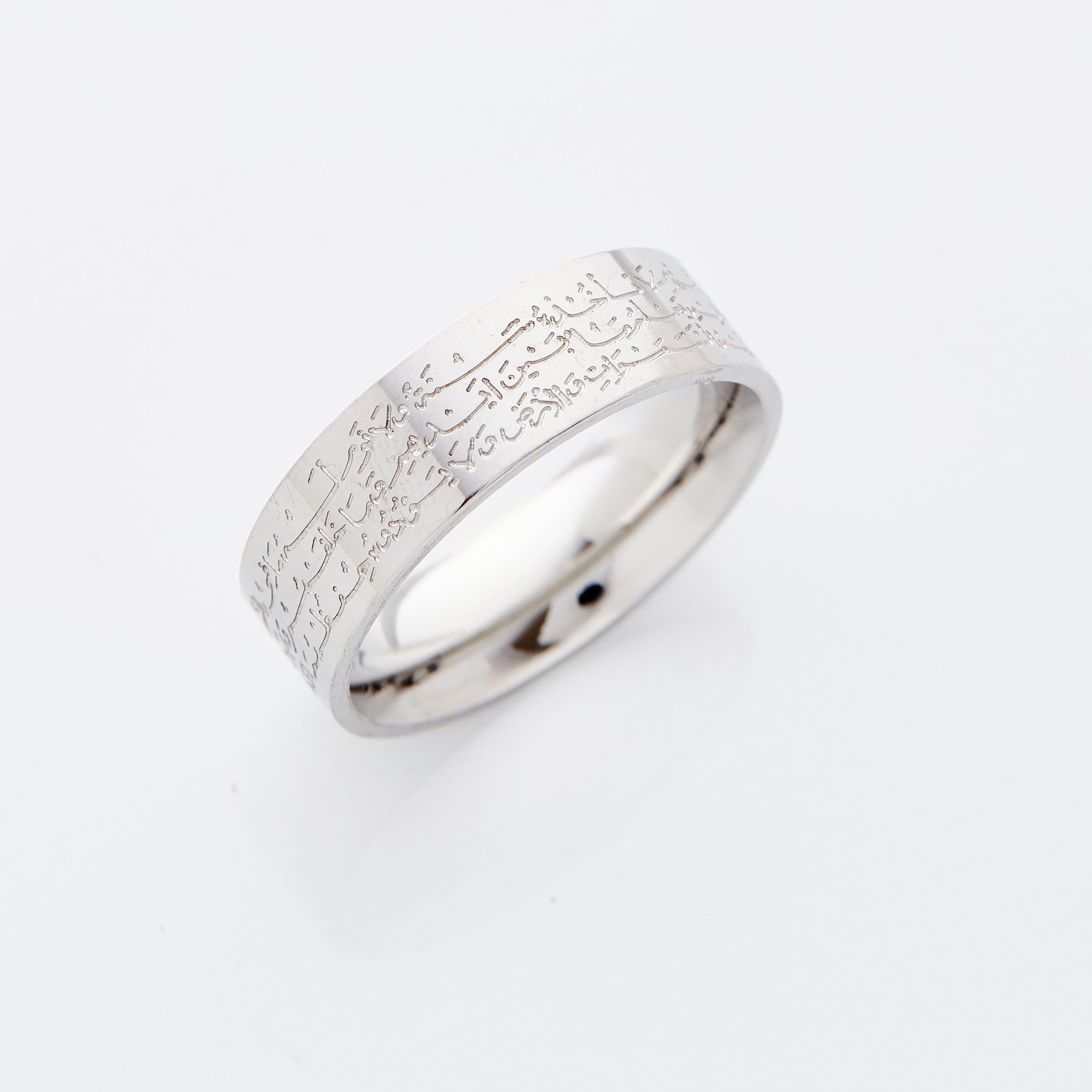Men's Ayatul Kursi Ring – Islamic Prayer Jewelry
