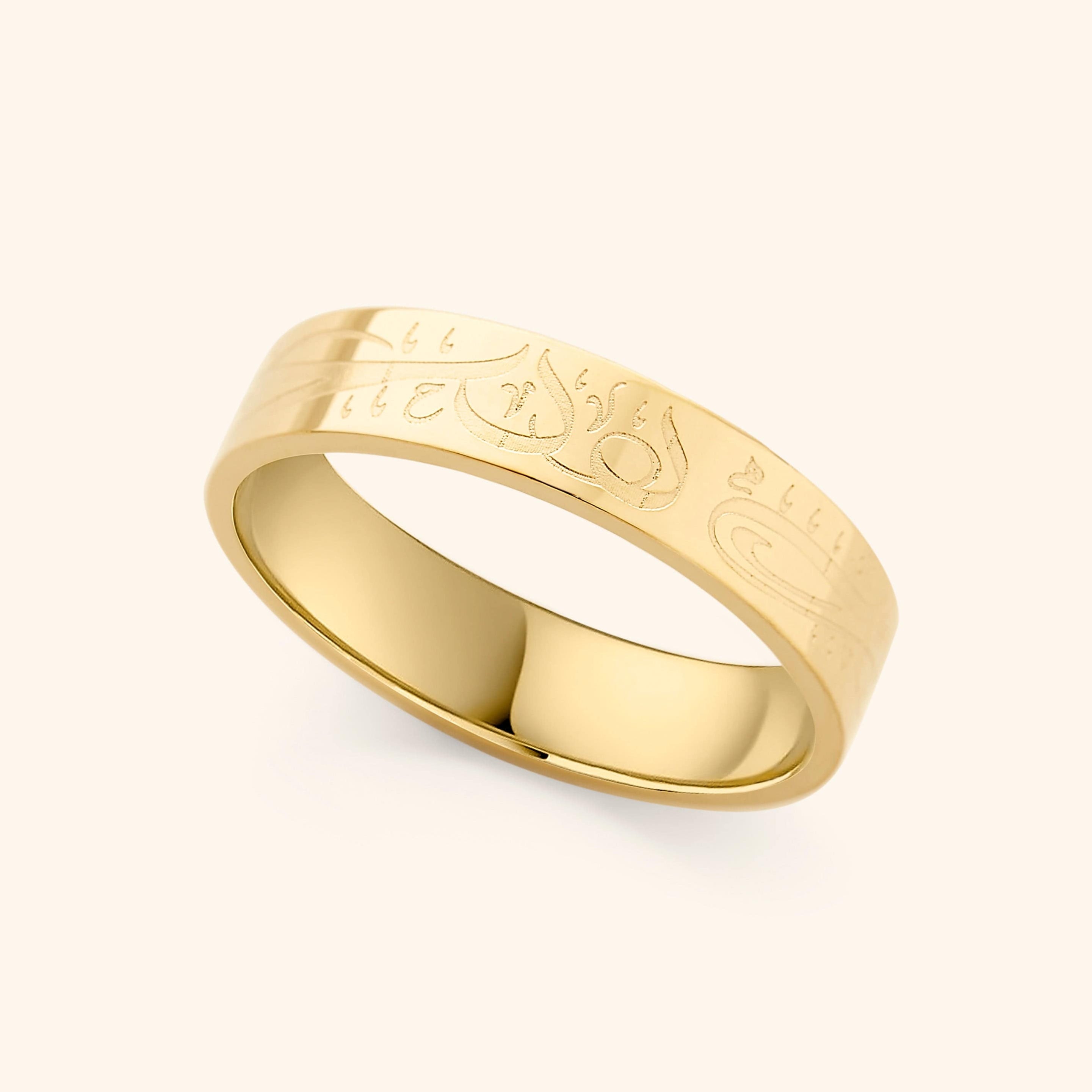 Alhamdulillah V2 Ring for Women