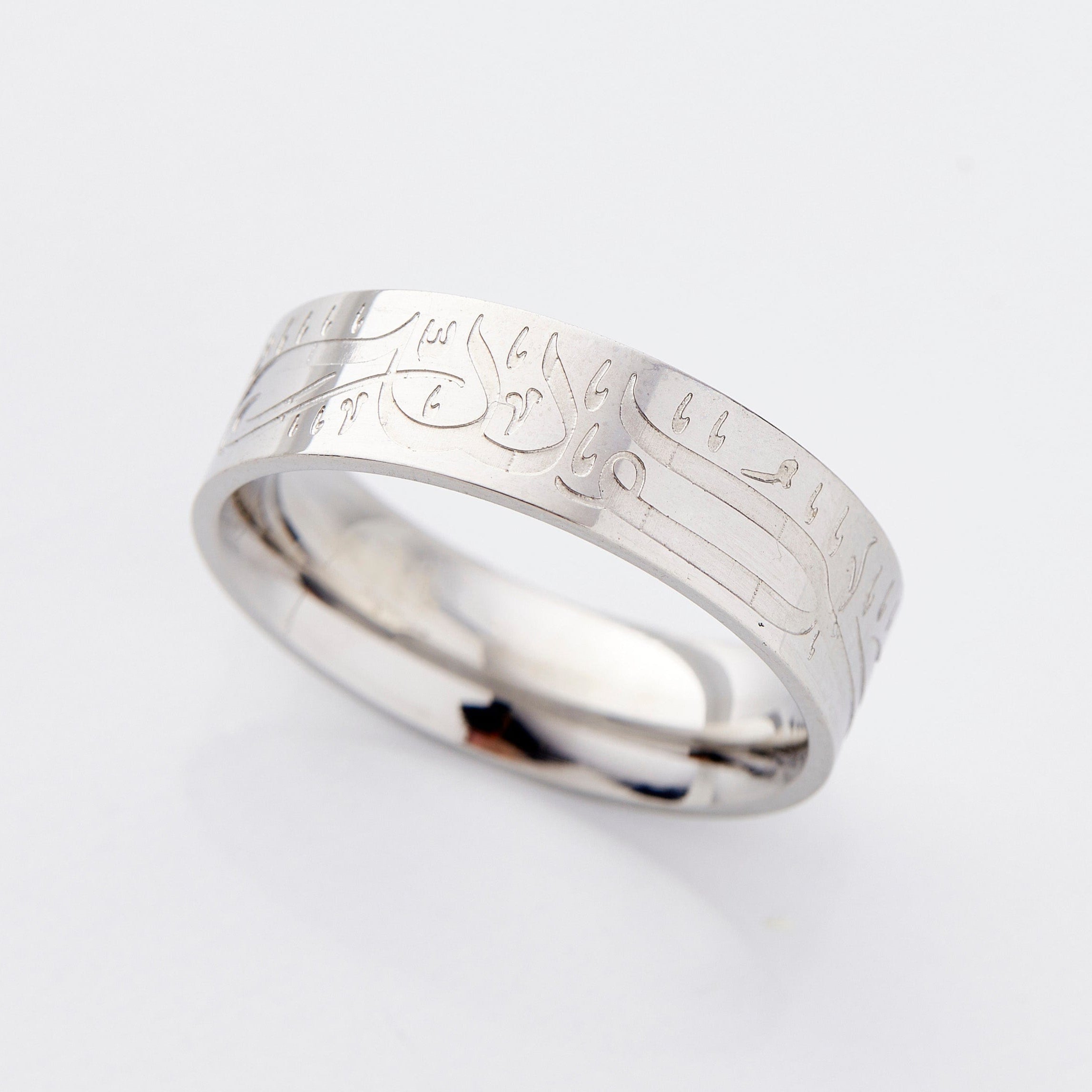 Alhamdulillah V2 Ring for Men – Islamic Jewelry