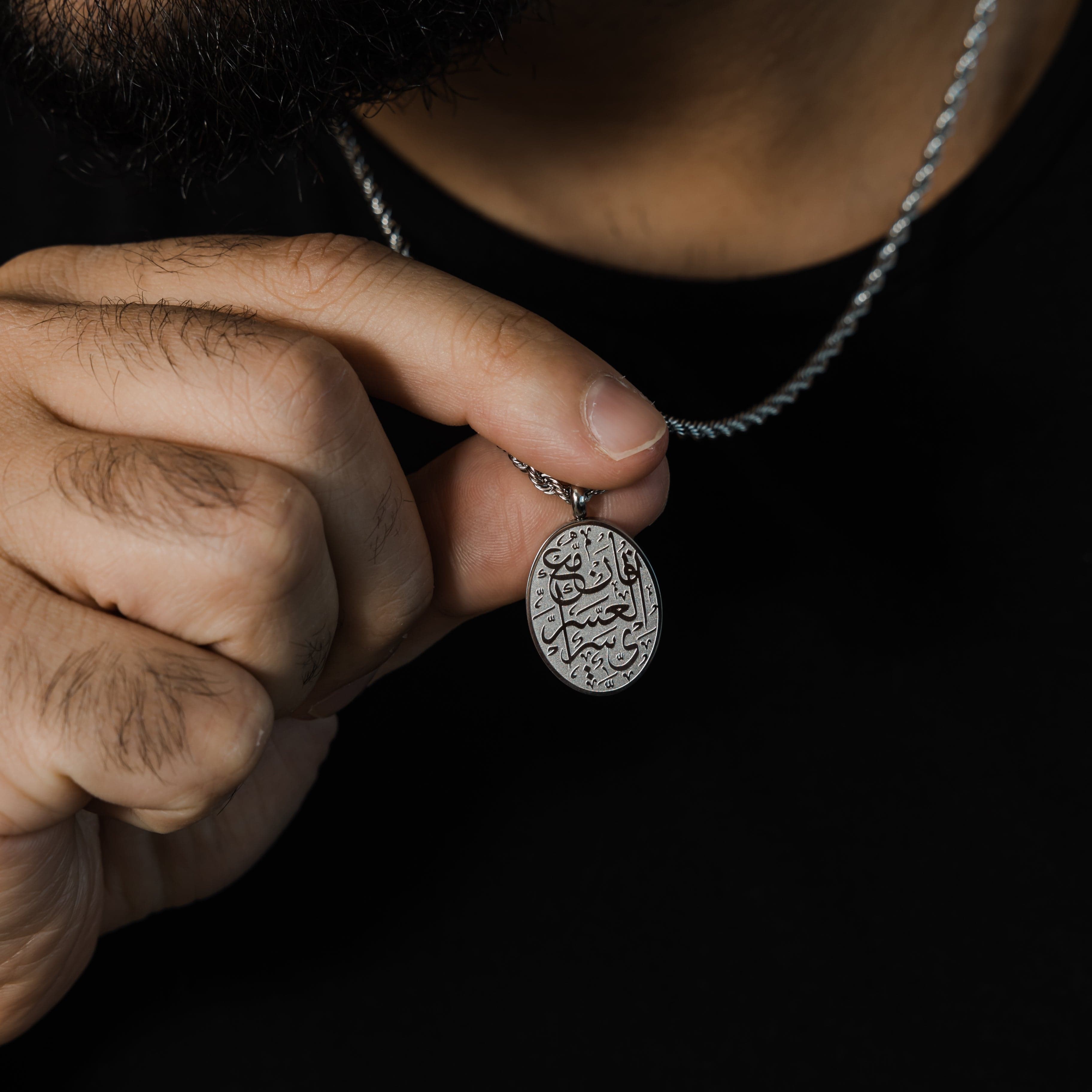 Men's 'Hardship to Ease' Oval Necklace