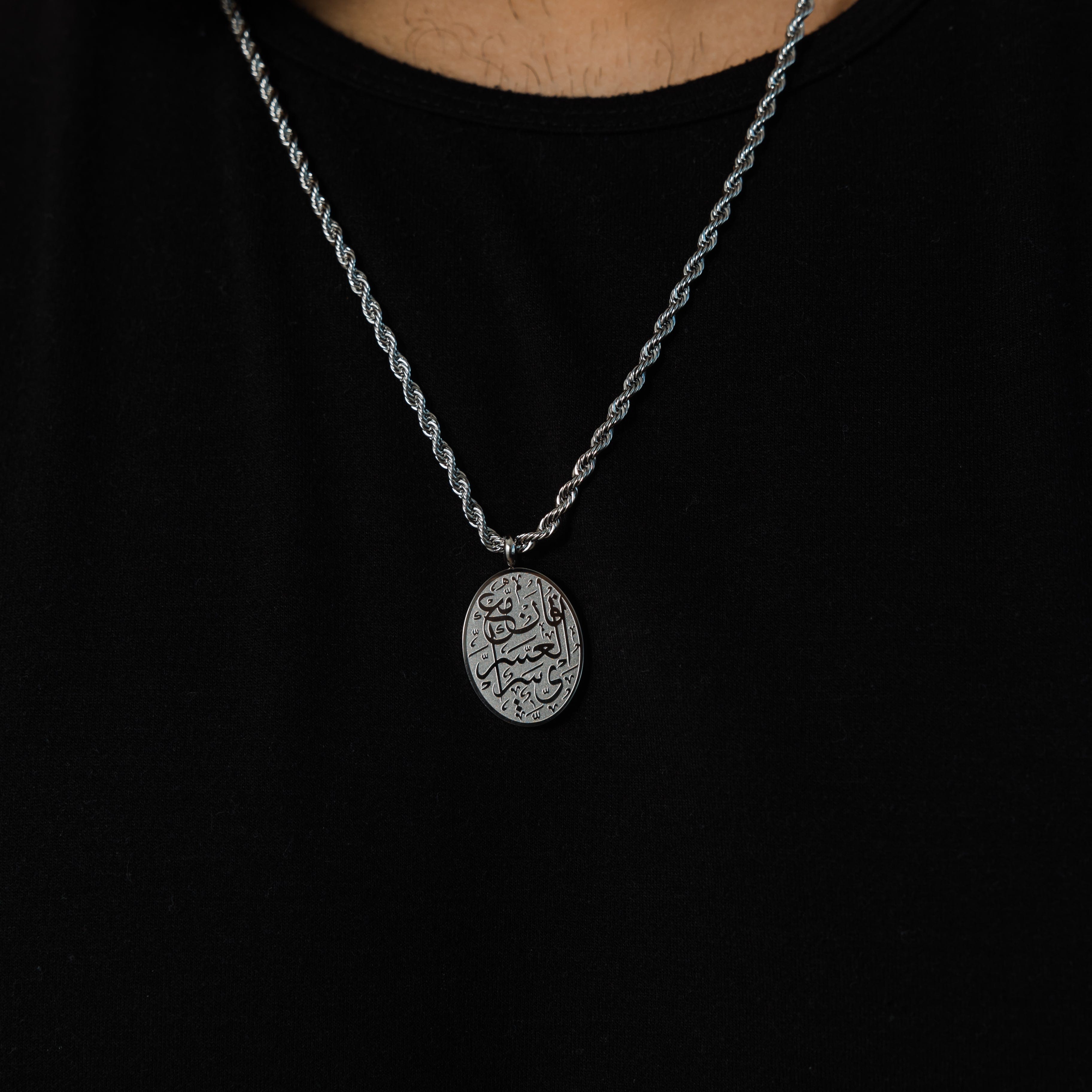 Men's 'Hardship to Ease' Oval Necklace