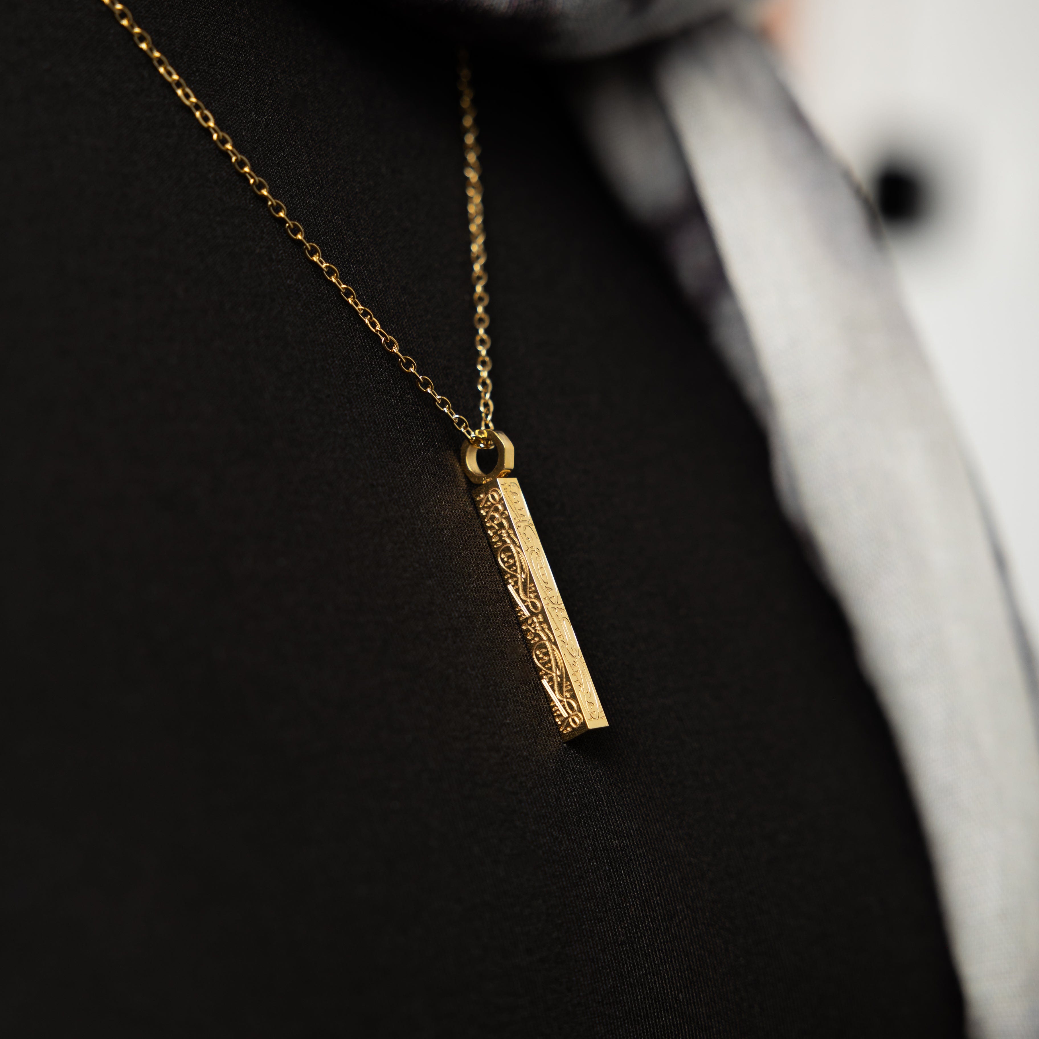 Bar Necklace with 'With Hardship Comes Ease' Inscription
