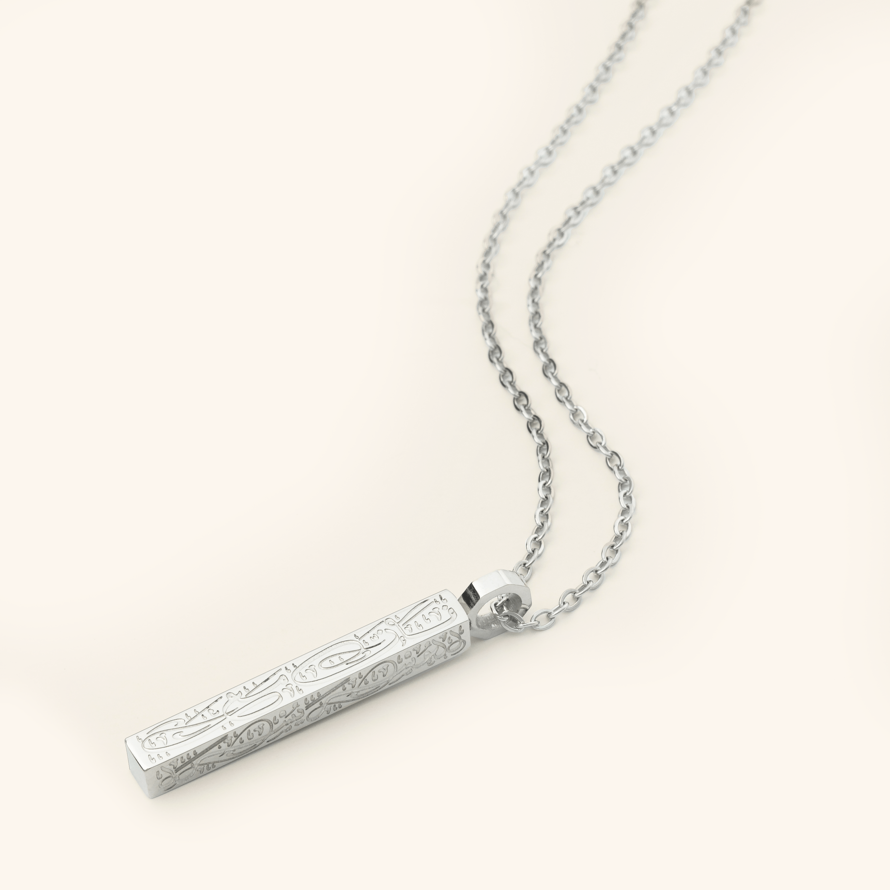 Bar Necklace with 'With Hardship Comes Ease' Inscription