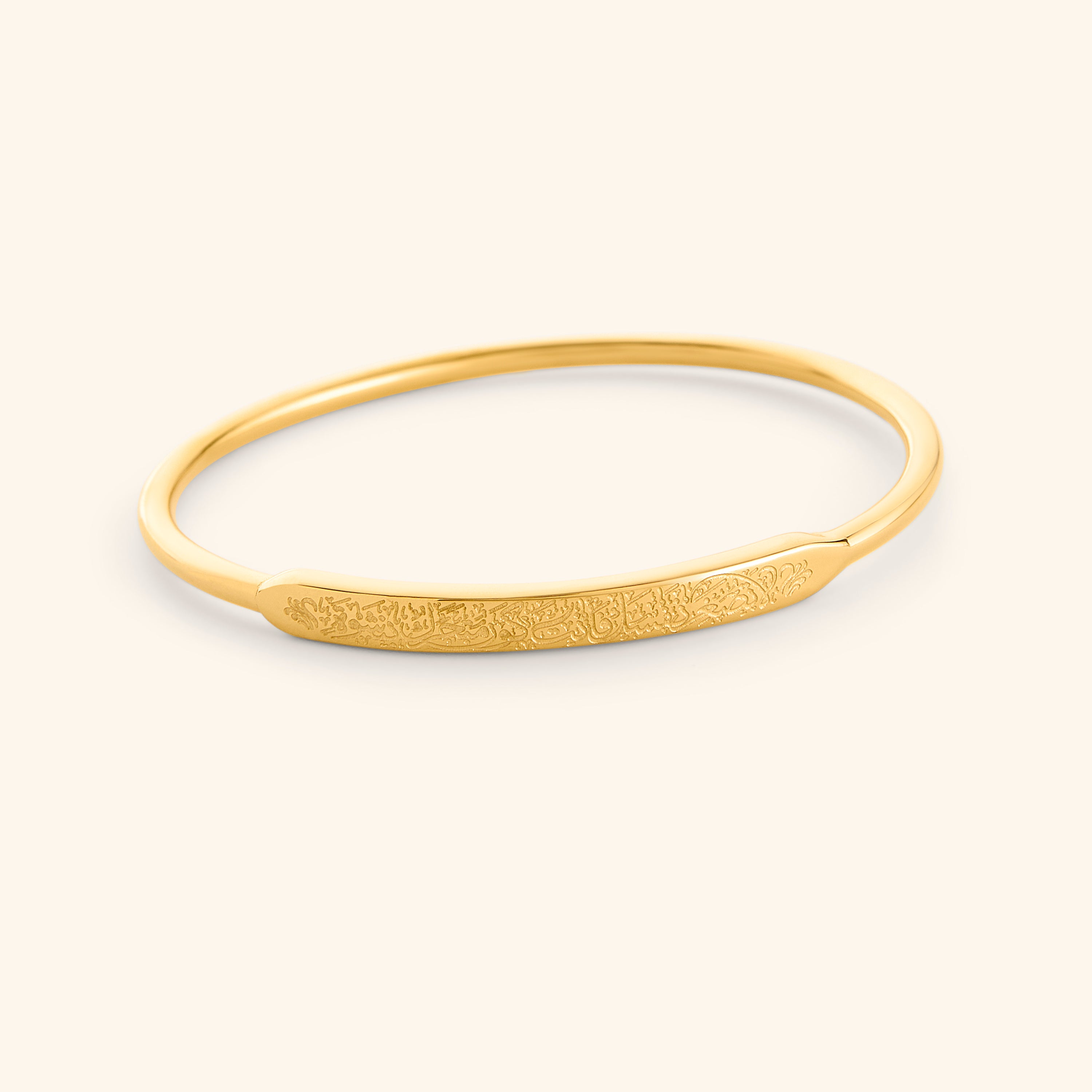 Rumi Inspired 'Universe in Motion' Bangle Bracelet