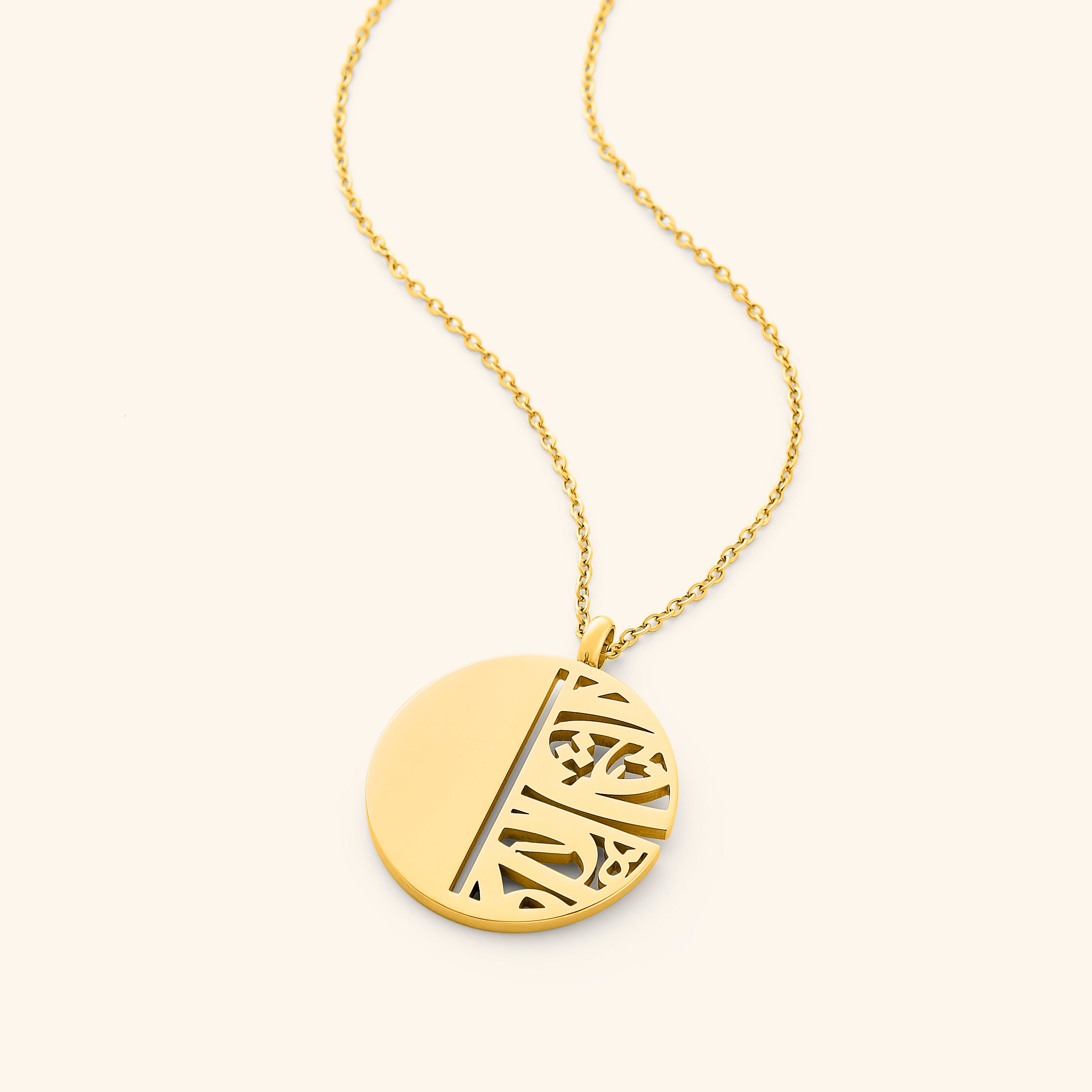 Aadil x Nominal Women's UNSEEN Necklace – Minimalist Design