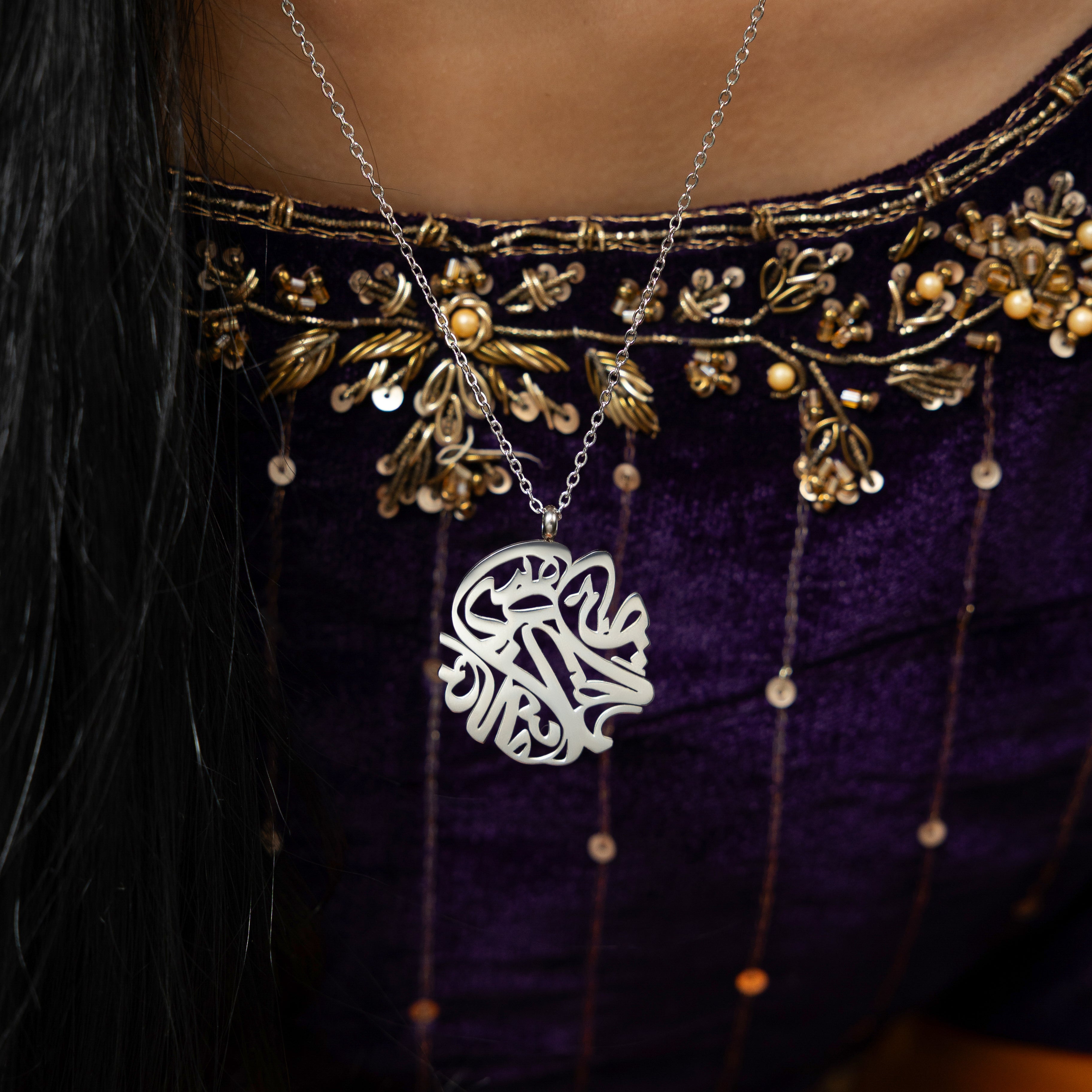 Nominal Relief Necklace by Aadil