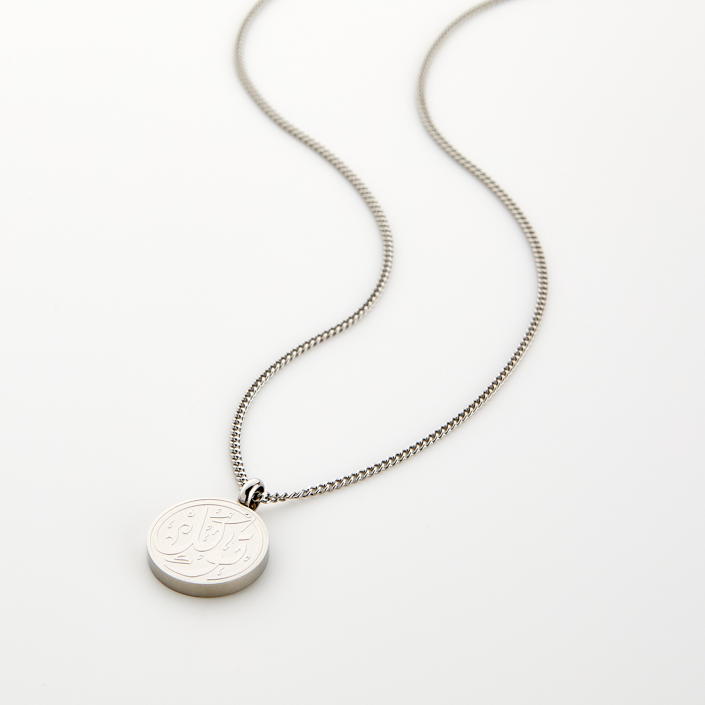 Men's Trust Token Necklace - Stylish & Durable