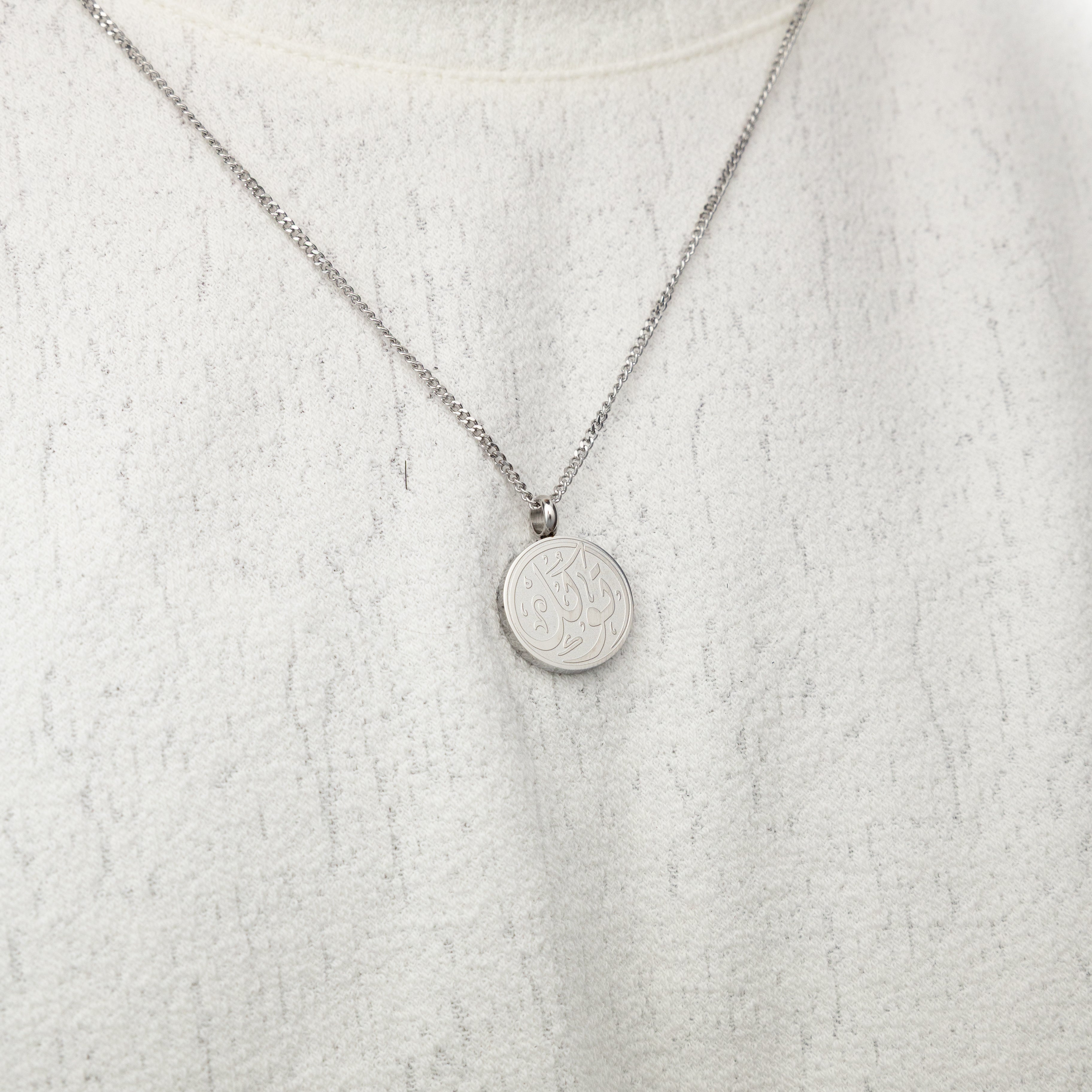 Men's Trust Token Necklace - Stylish & Durable