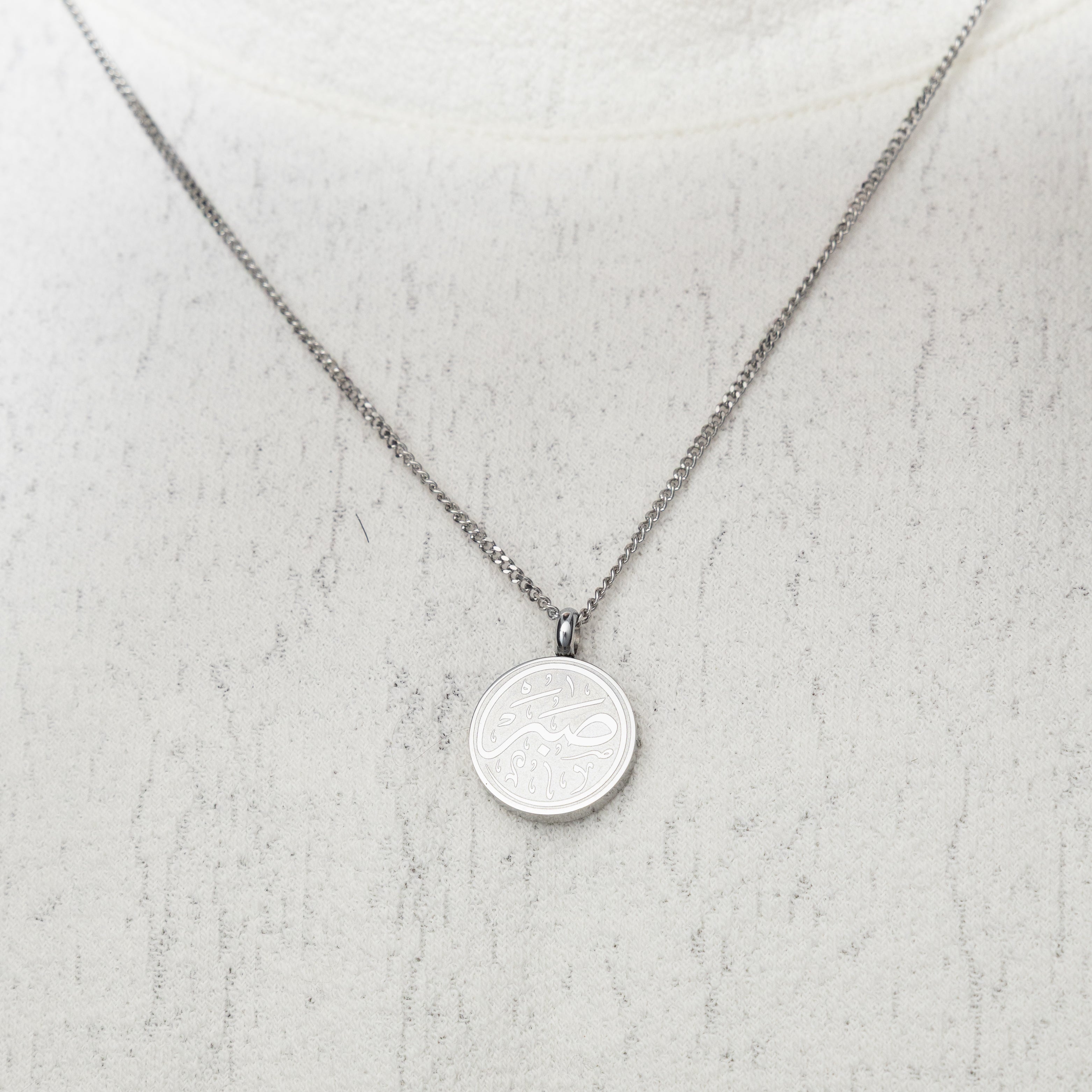 Men's Patience Token Pendant Necklace