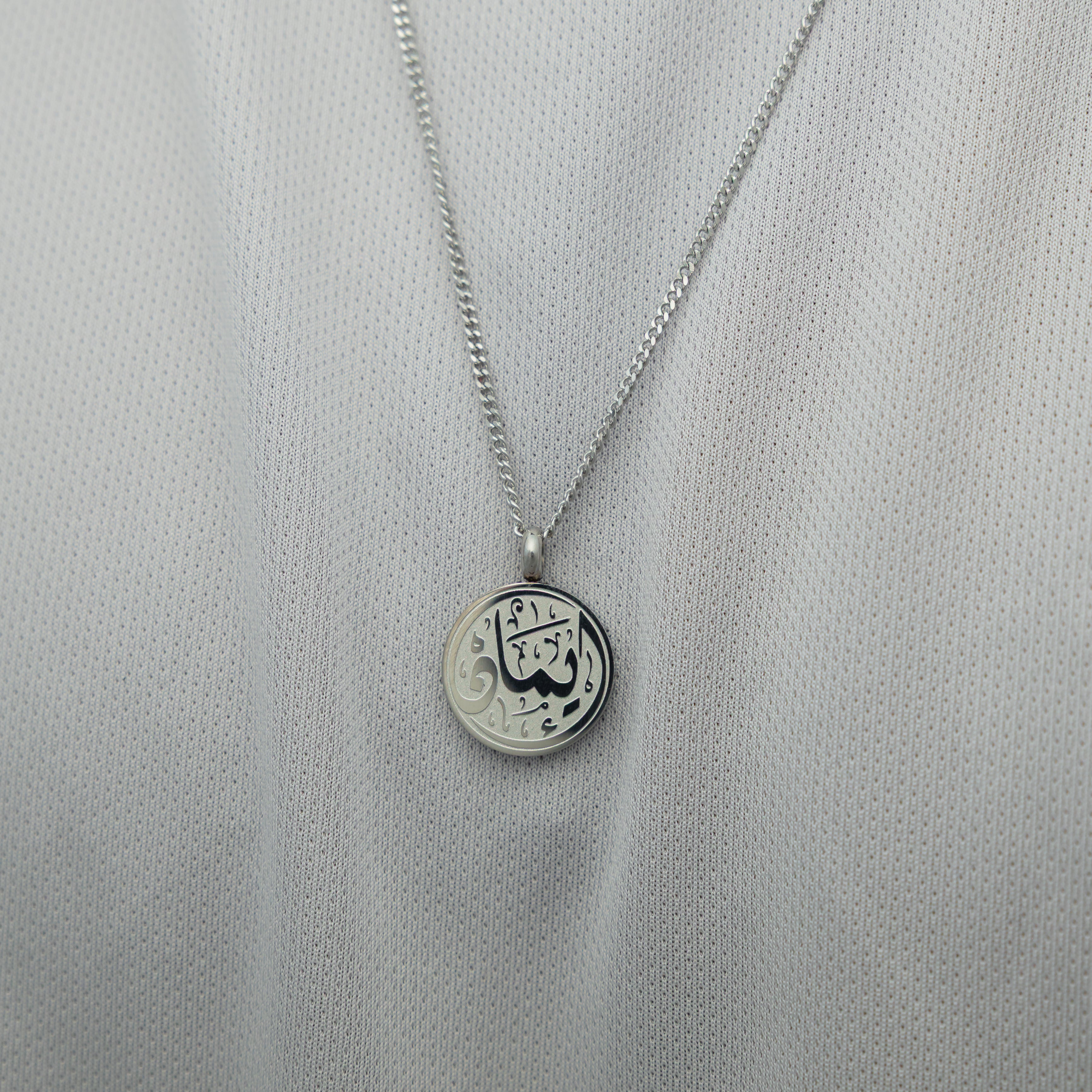 Men's Faith Token Necklace
