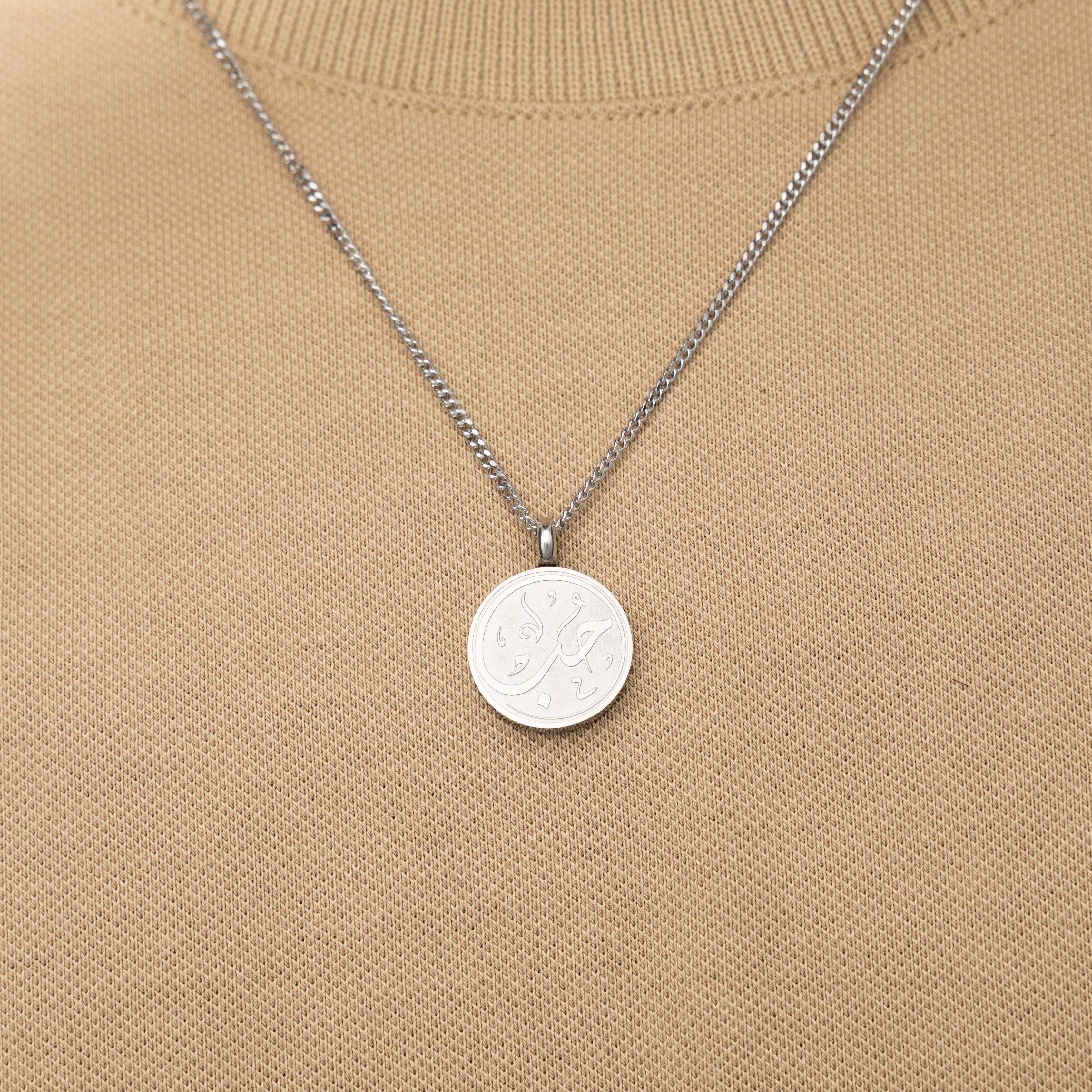 Men's It's Written Token Necklace - Inspirational Jewelry