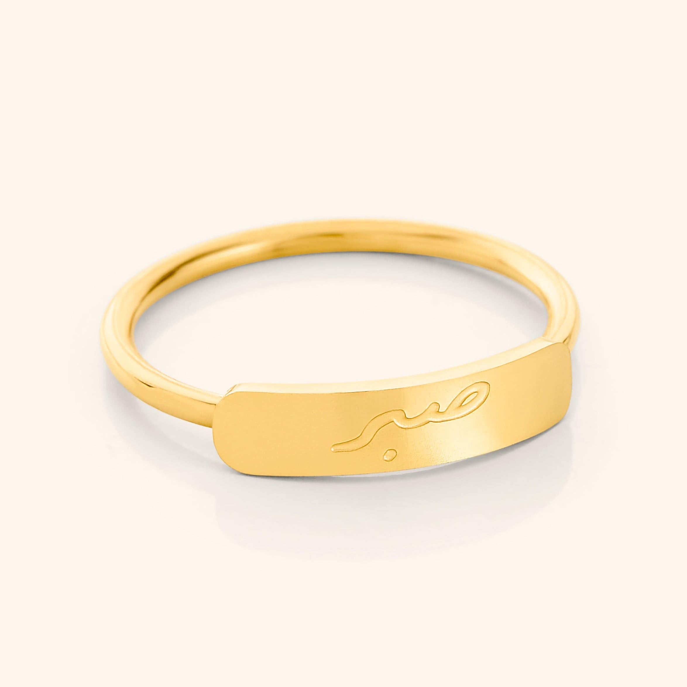 Stylish Bar Ring for Everyday Wear