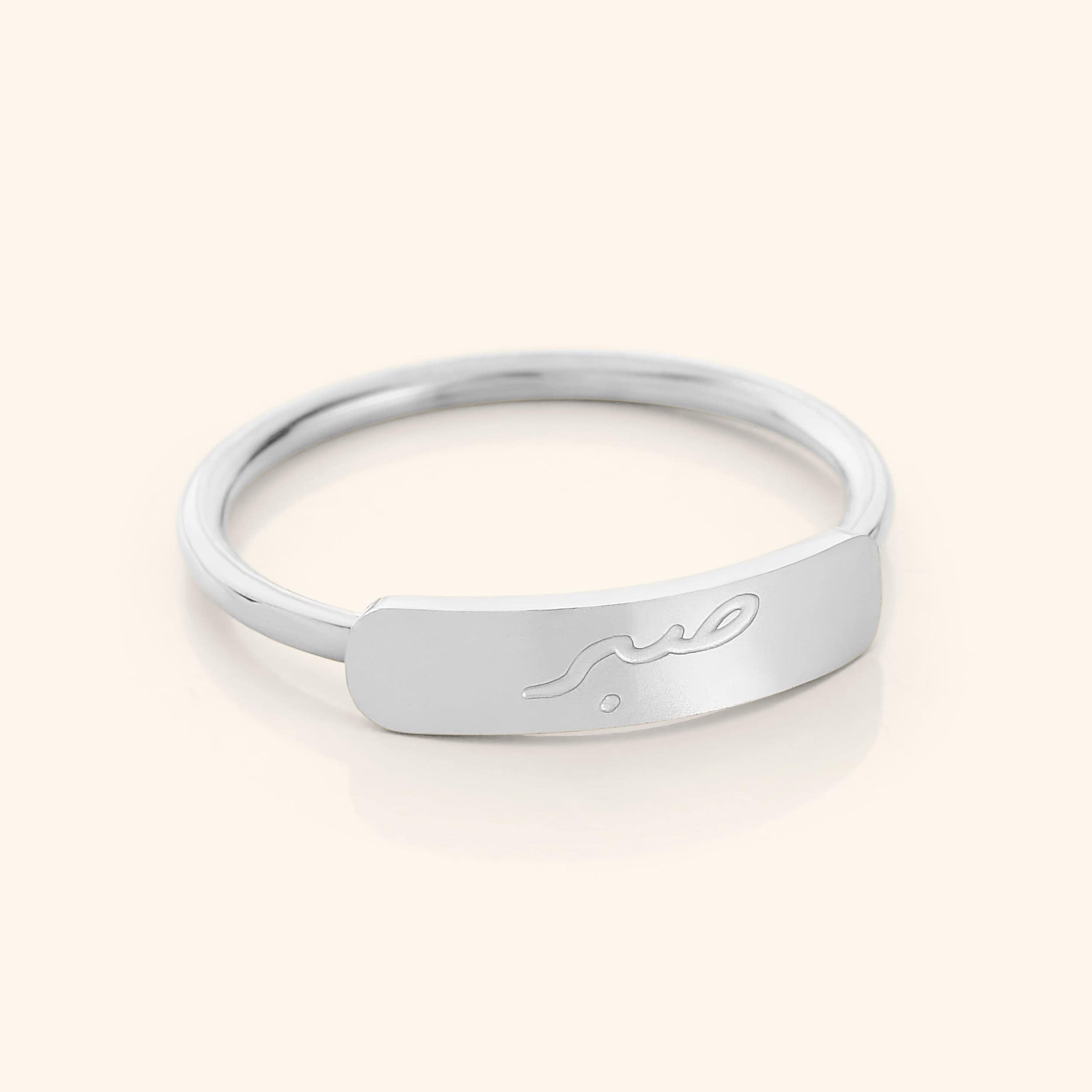 Stylish Bar Ring for Everyday Wear