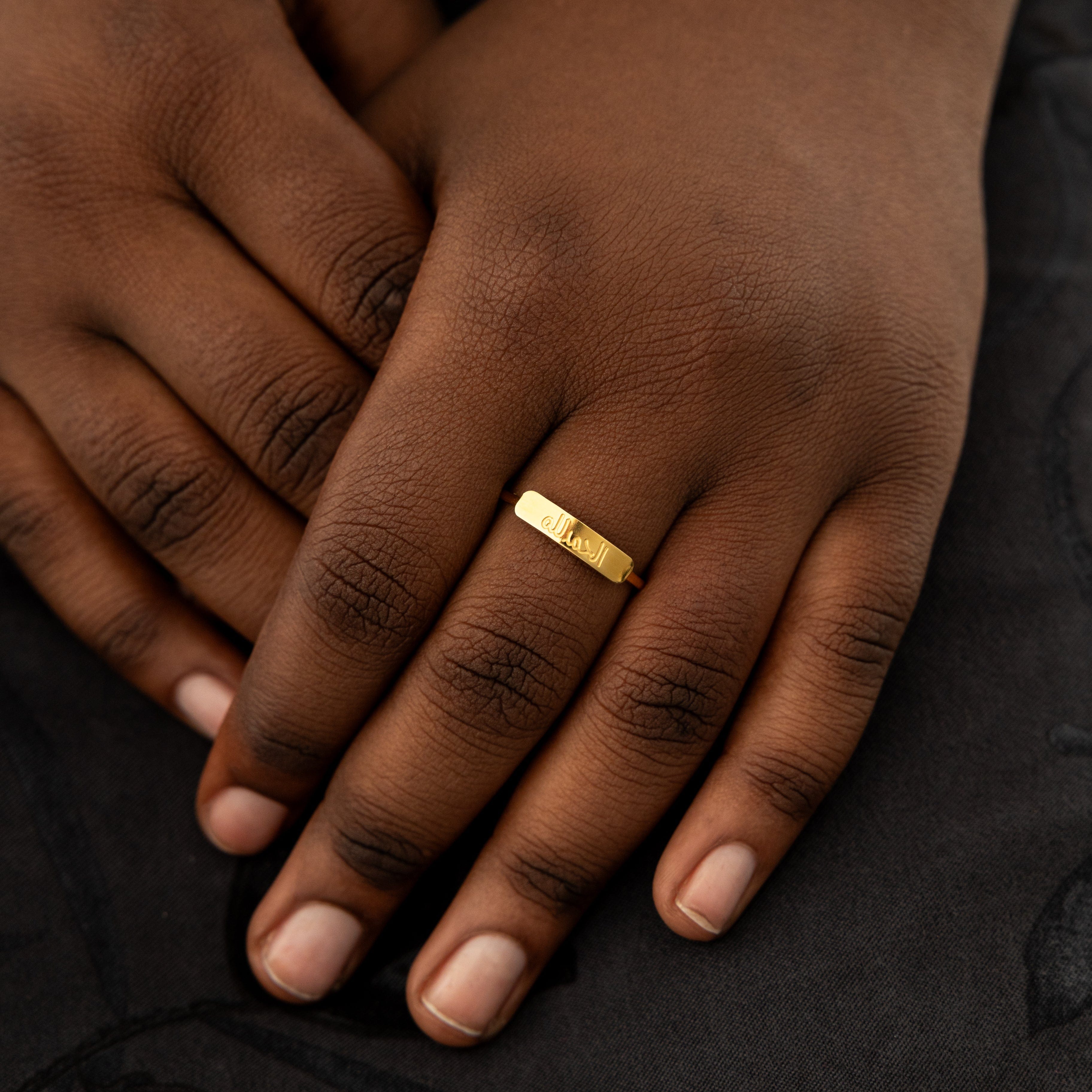 Alhamdulillah Bar Ring – Islamic Jewelry