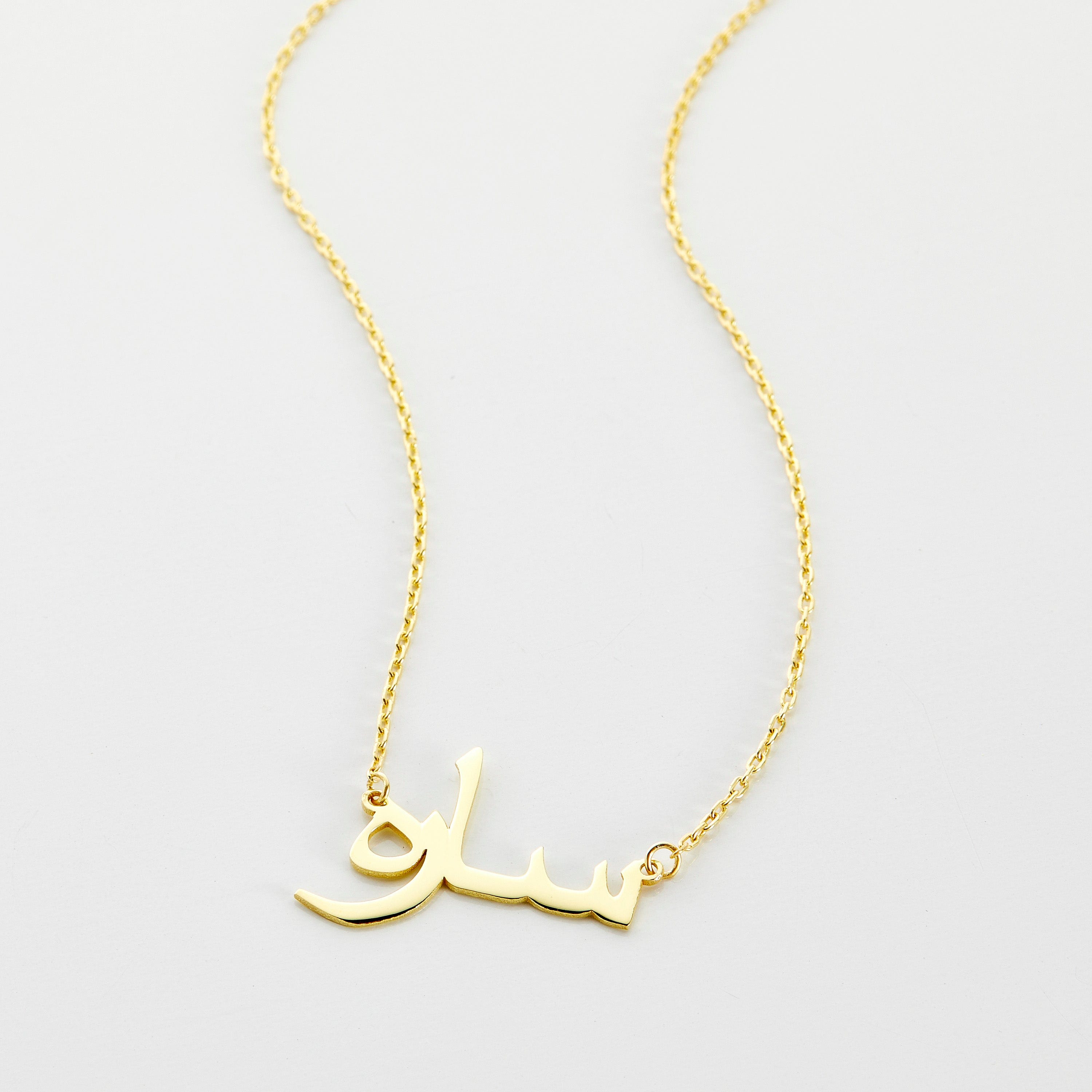 14K Gold Personalized Name Necklace