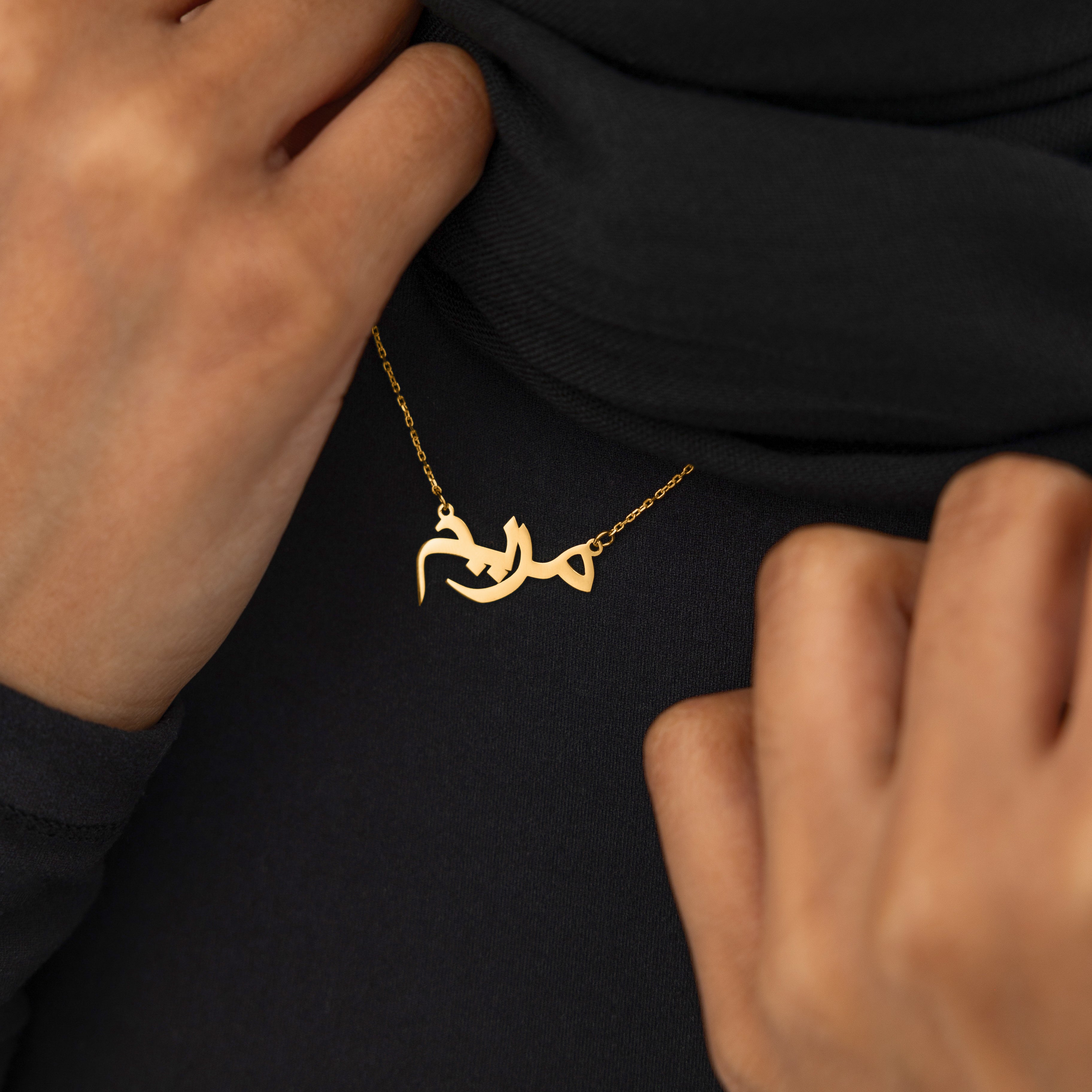 14K Gold Personalized Name Necklace