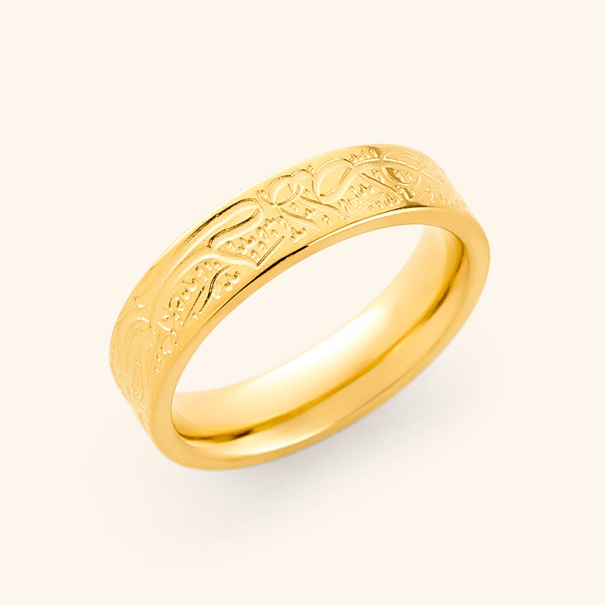 Rumi Inspired 'Follow Your Heart' Silver Ring