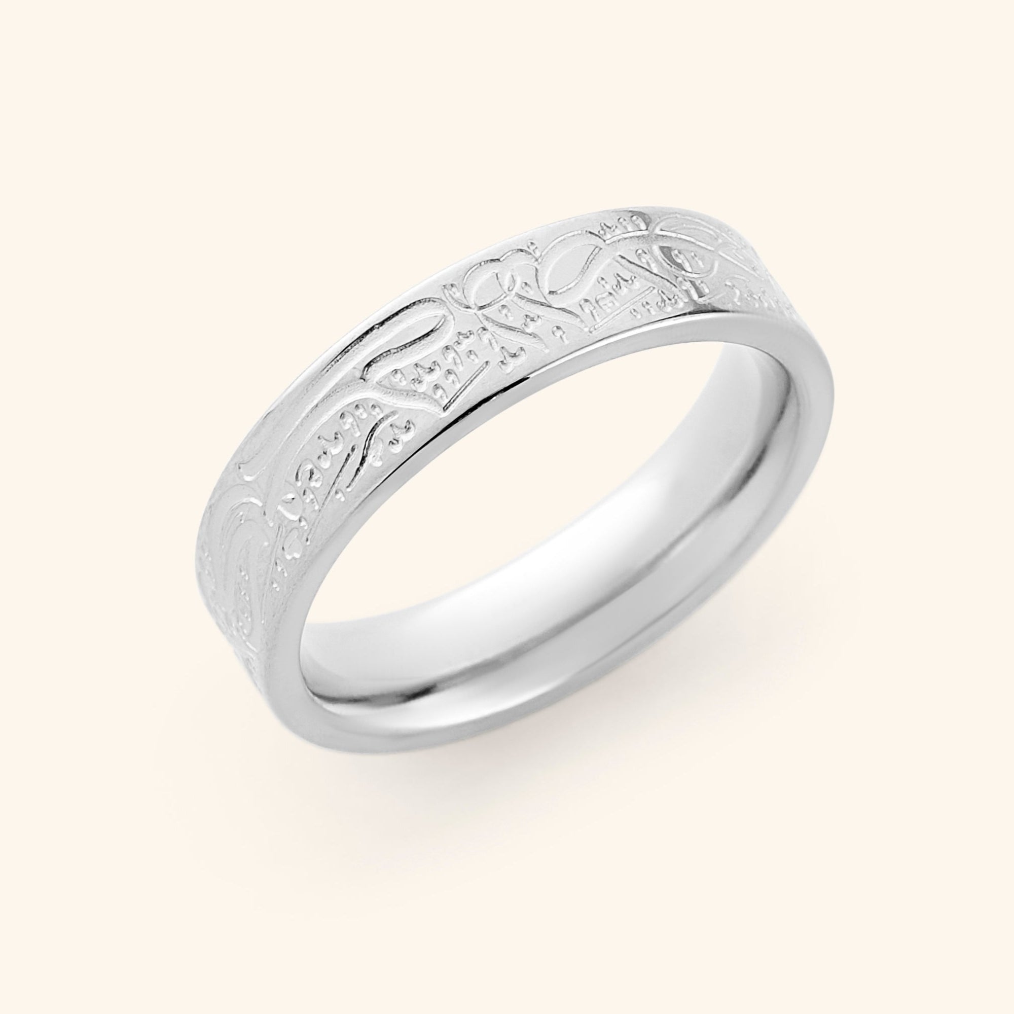 Rumi Inspired 'Follow Your Heart' Silver Ring