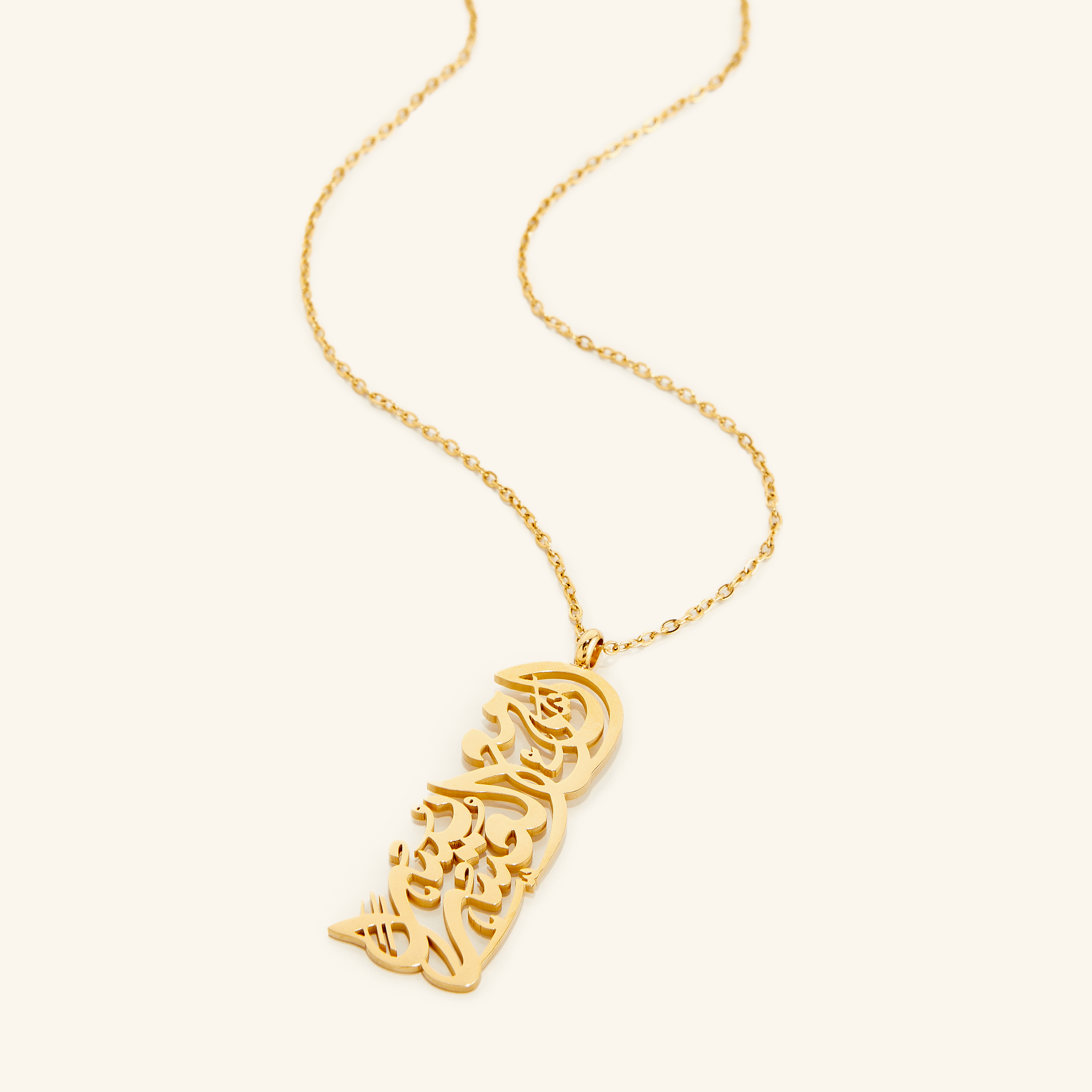 Arabic Calligraphy Necklace - 'With Hardship Comes Ease'