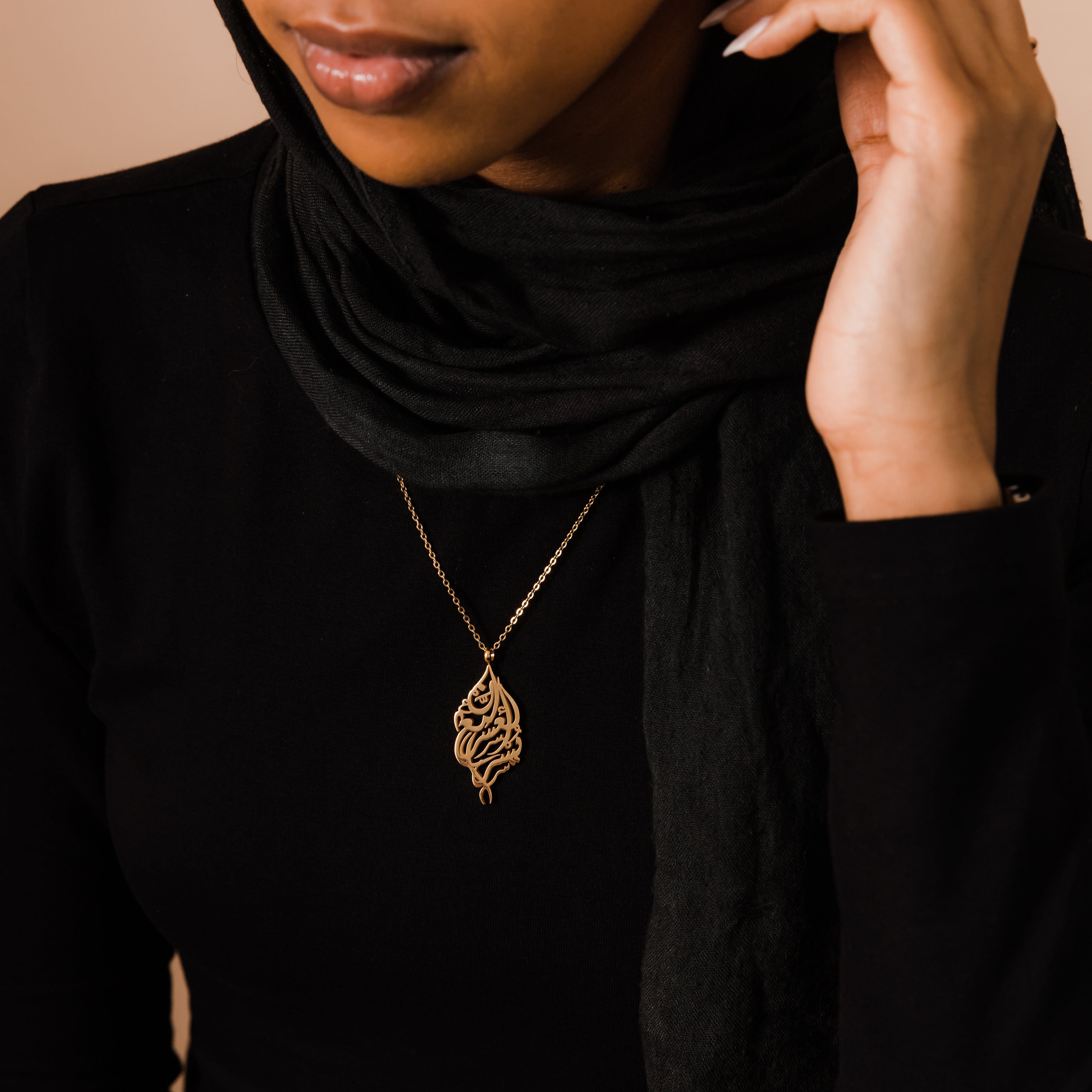 Arabic Calligraphy Necklace - 'With Hardship Comes Ease'