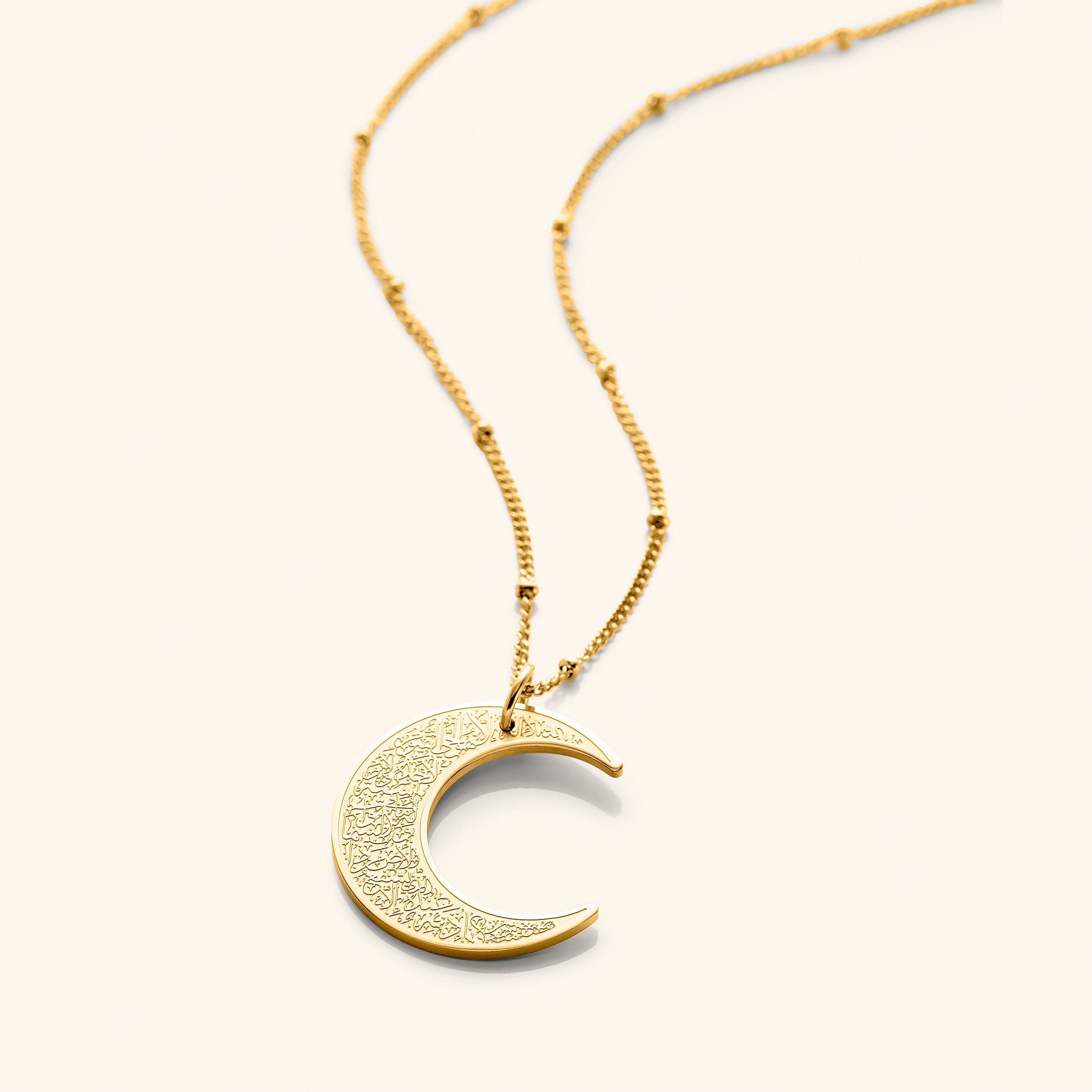 Islamic Ayatul Kursi Pendant Necklace