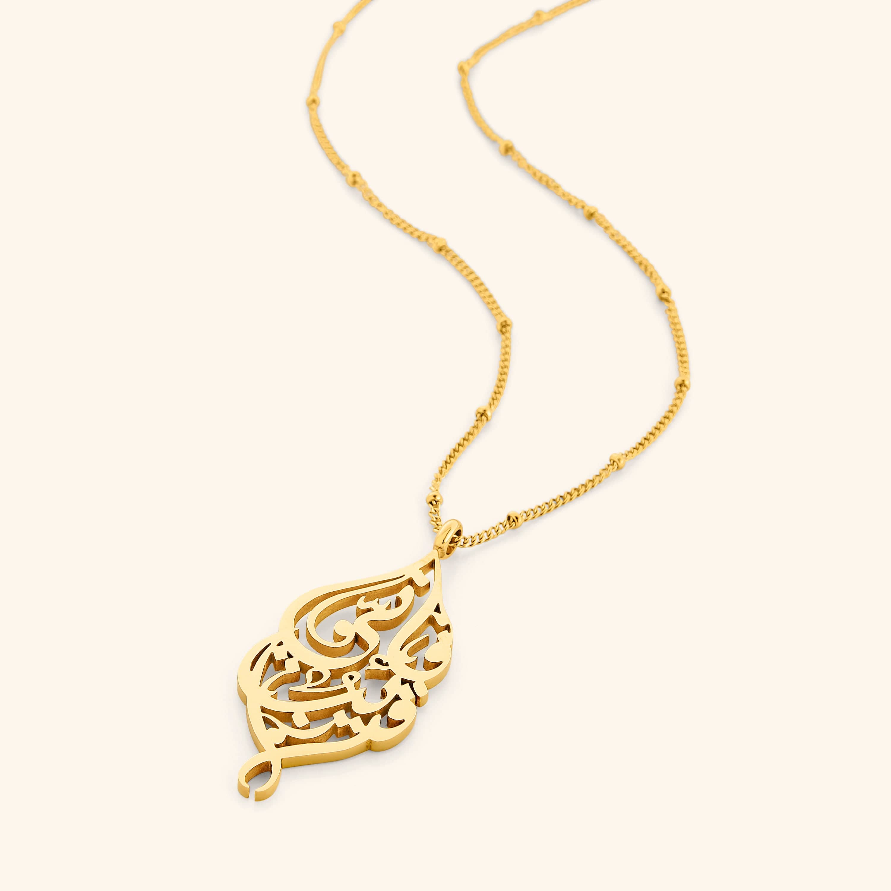 Close to Heart 'I Am Near' Necklace
