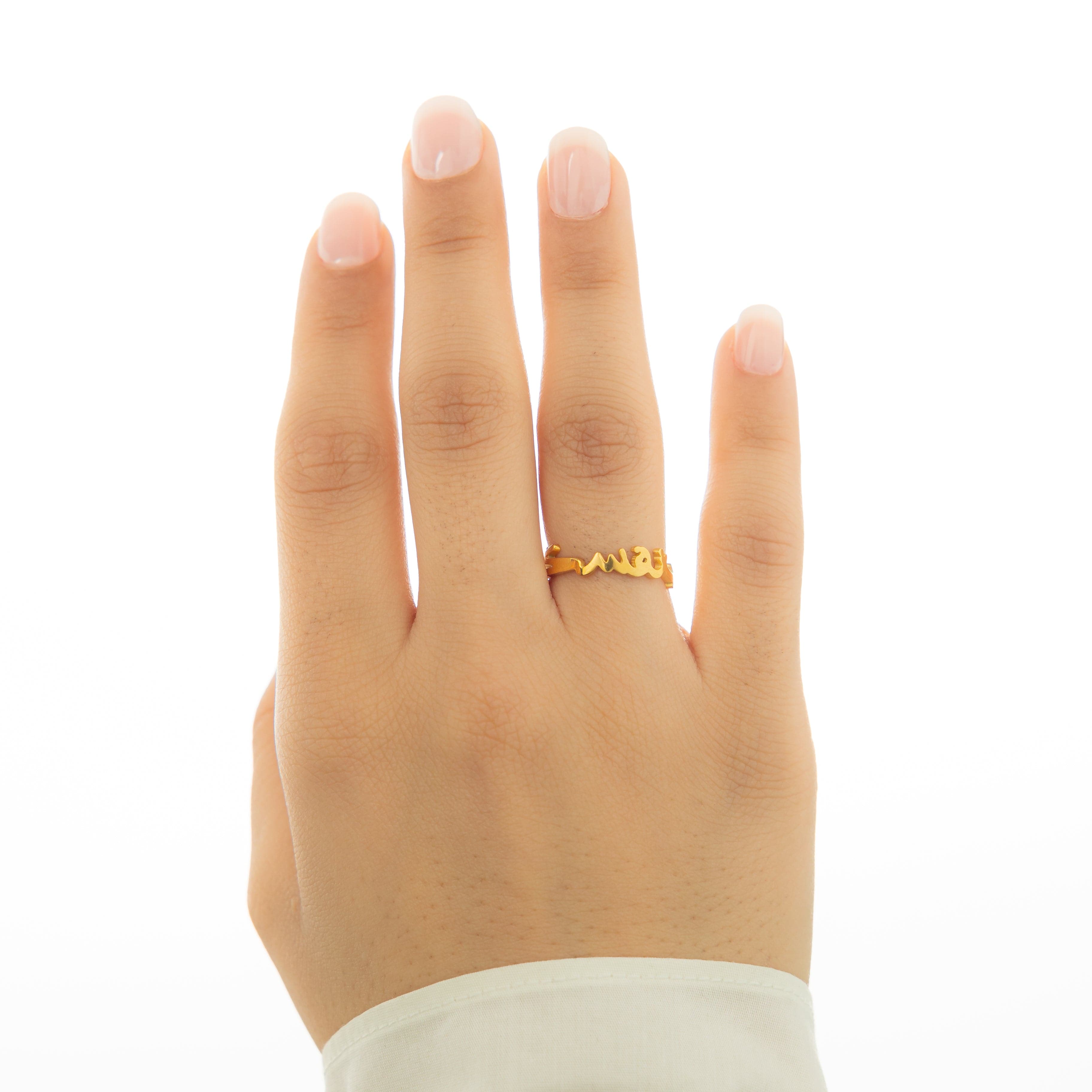 Self-Love Ring – Minimalist Inspirational Jewelry