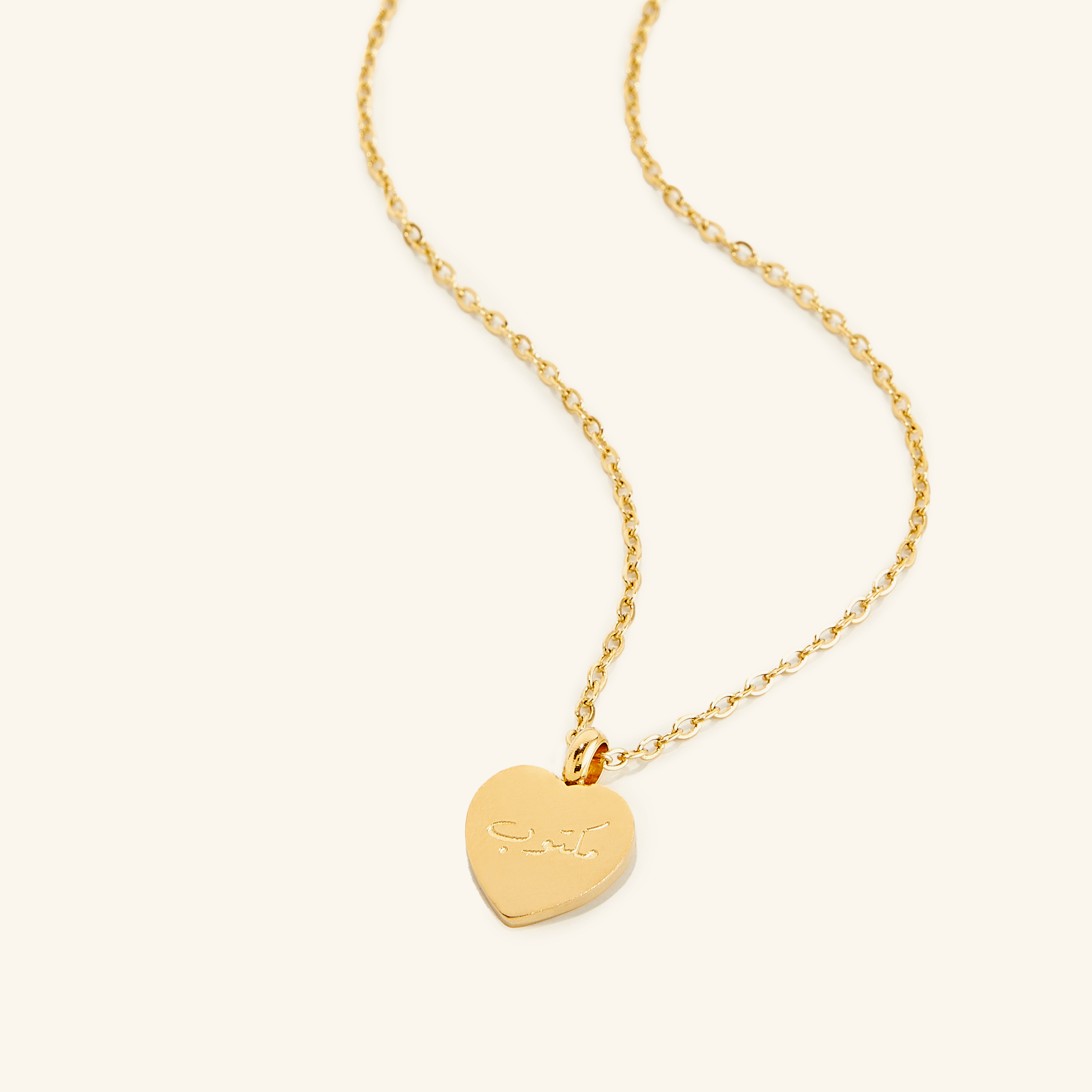 مكتوب Charm Necklace - Arabic Script Jewelry