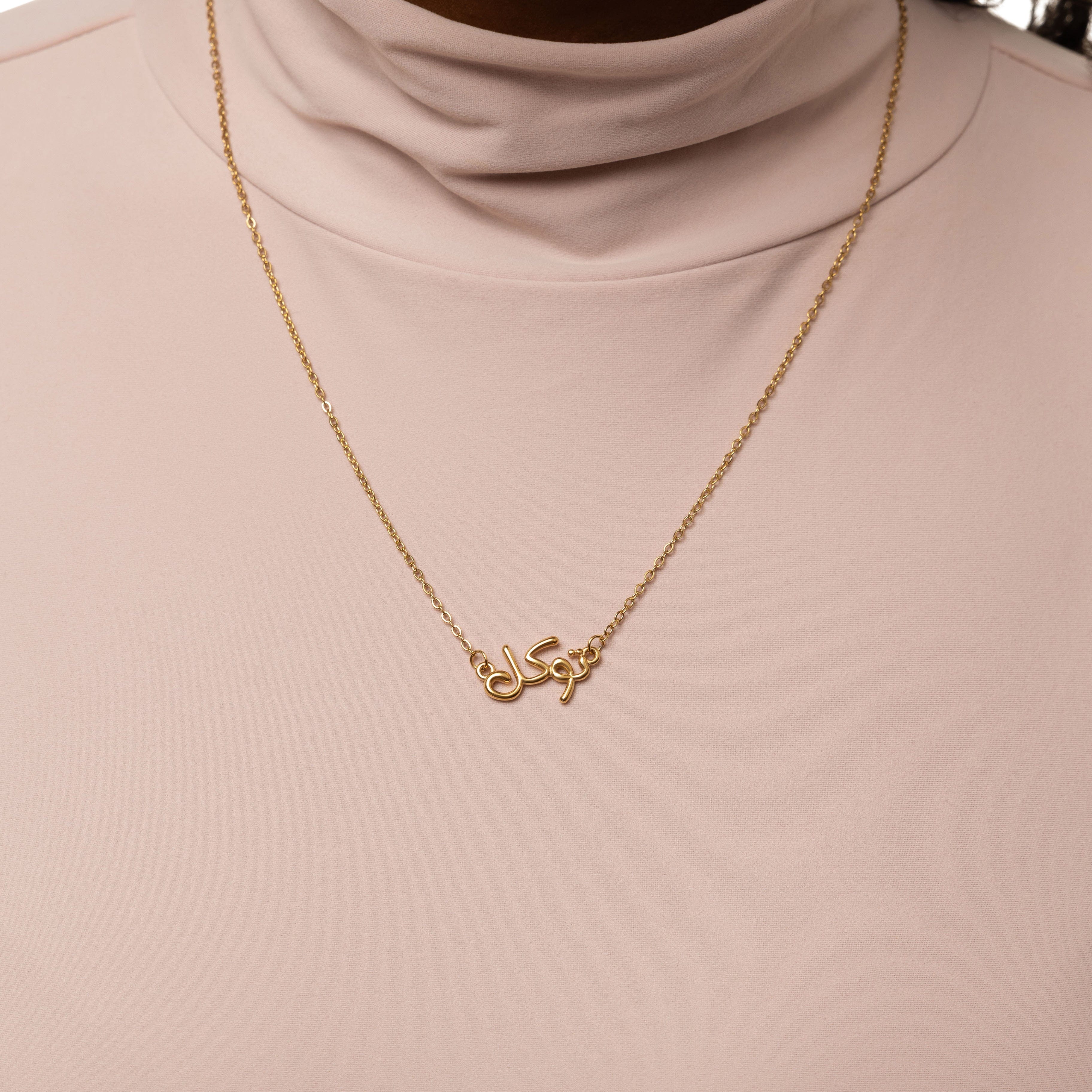 Trust Bubble Statement Necklace