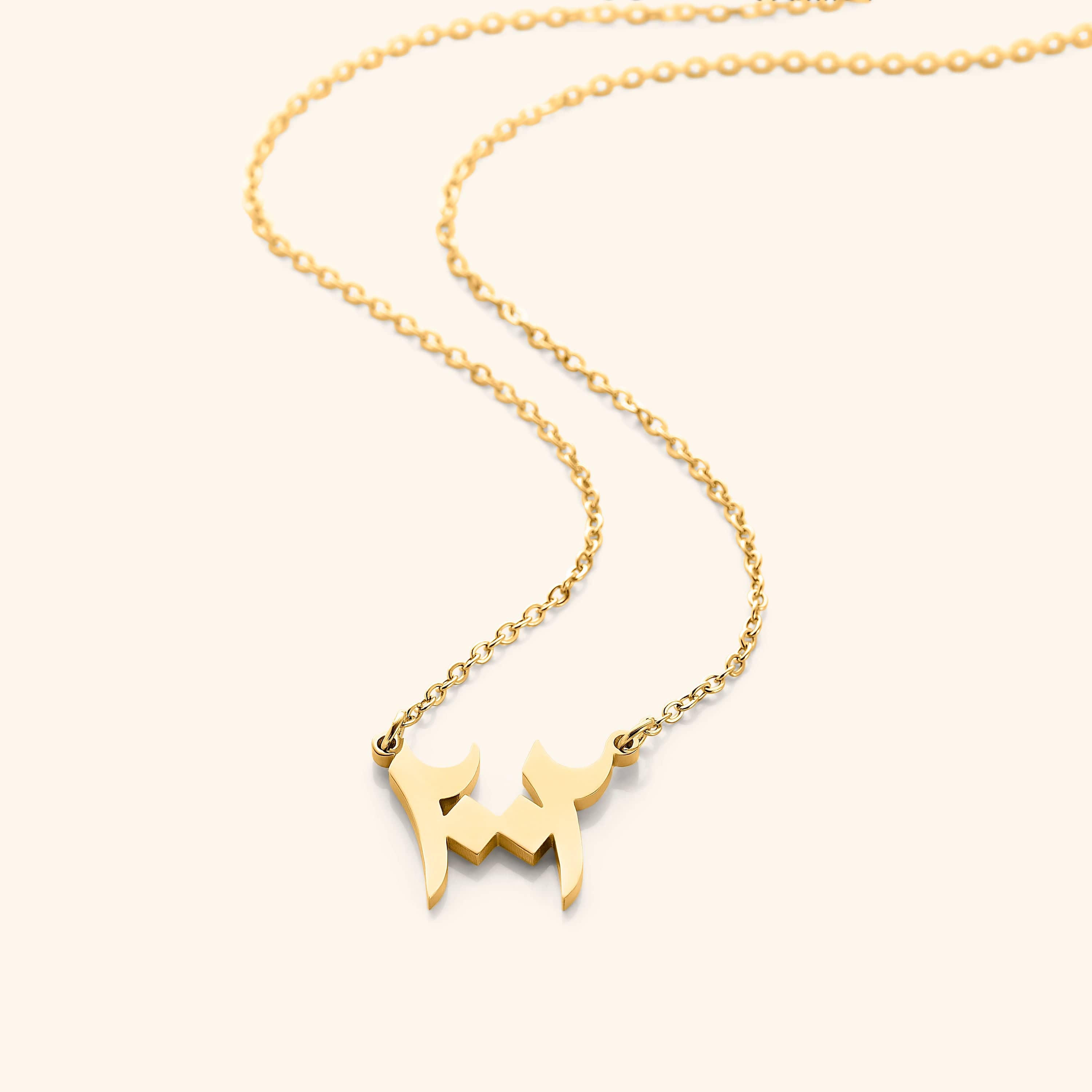 Personalized Arabic Birth Year Necklace