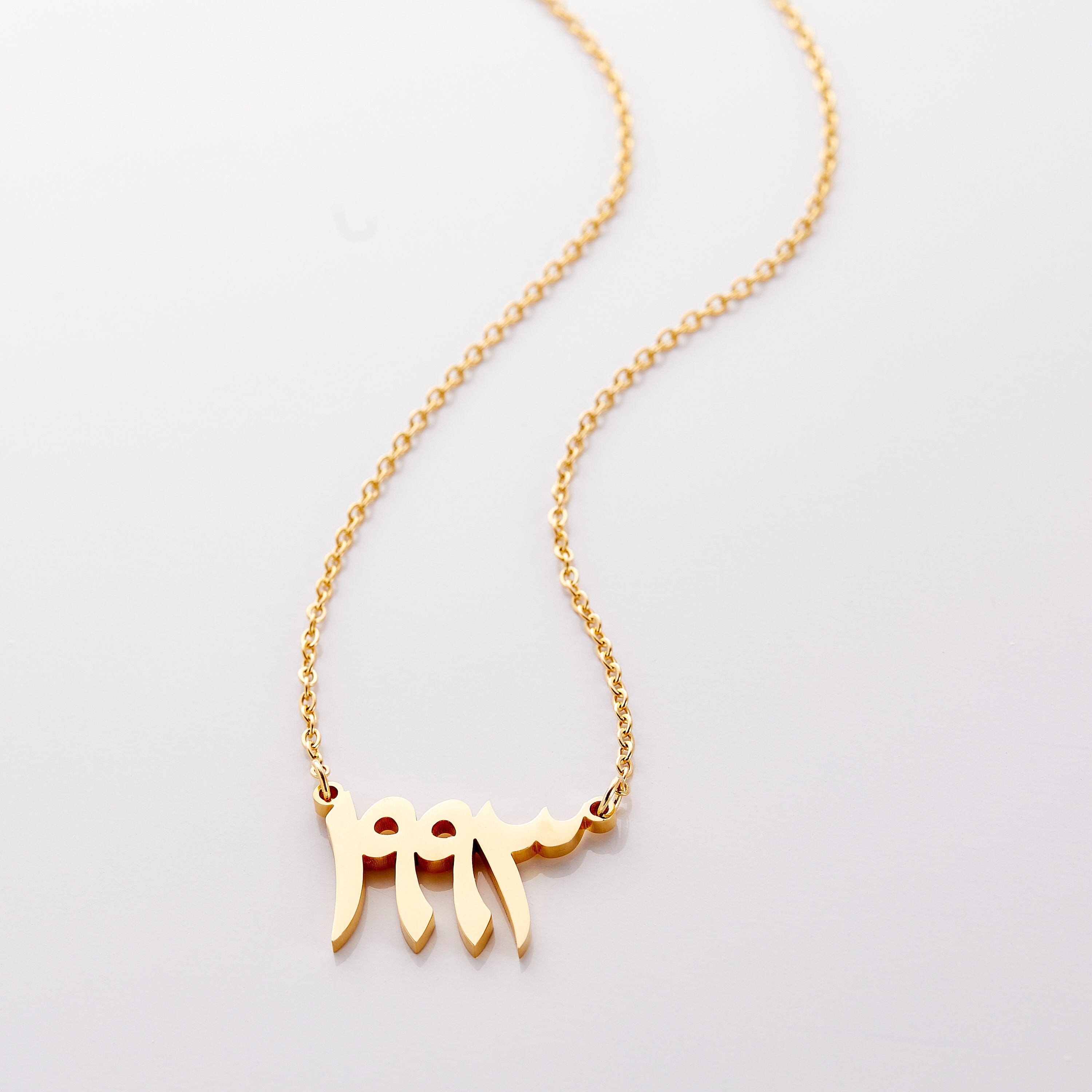 Personalized Arabic Birth Year Necklace