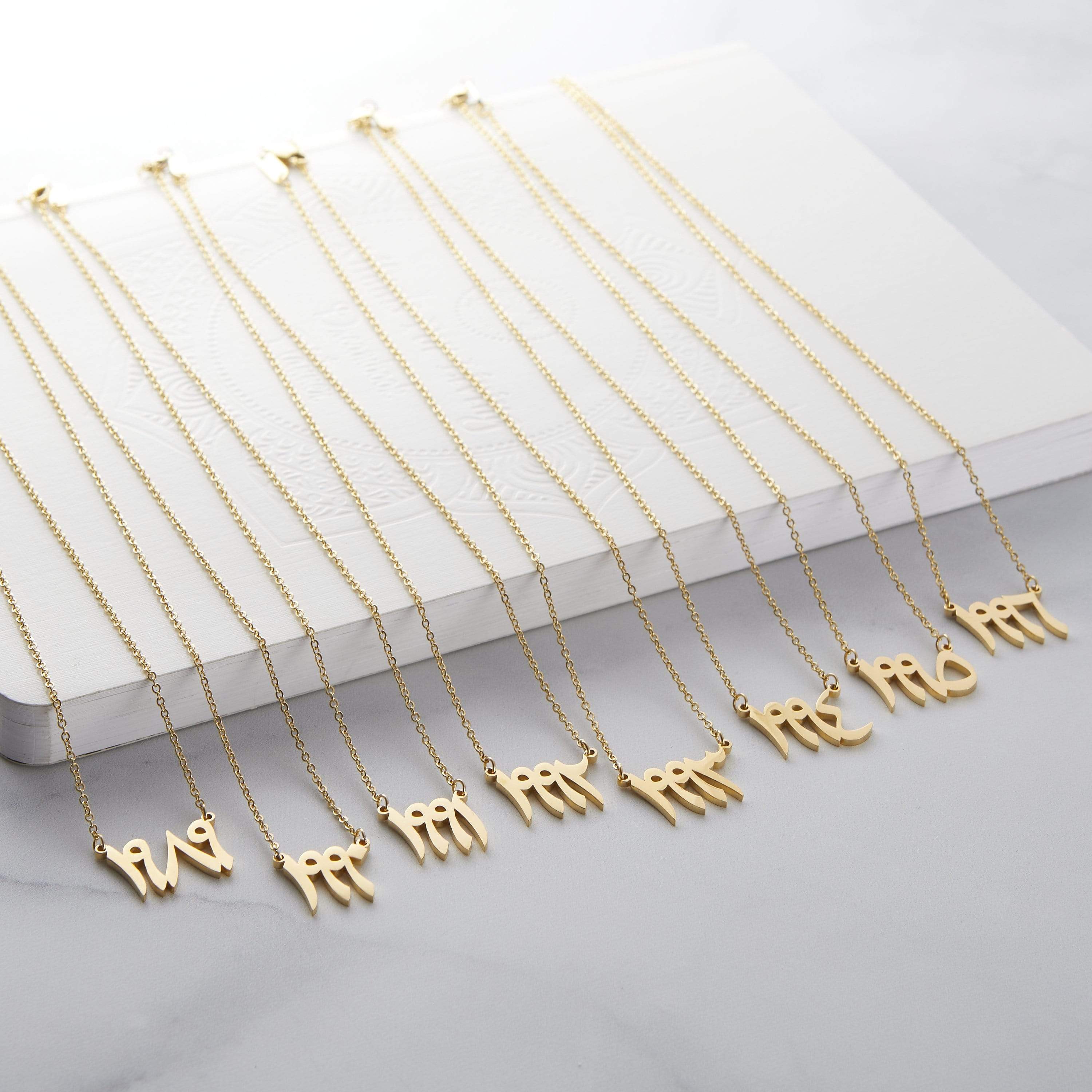 Personalized Arabic Birth Year Necklace