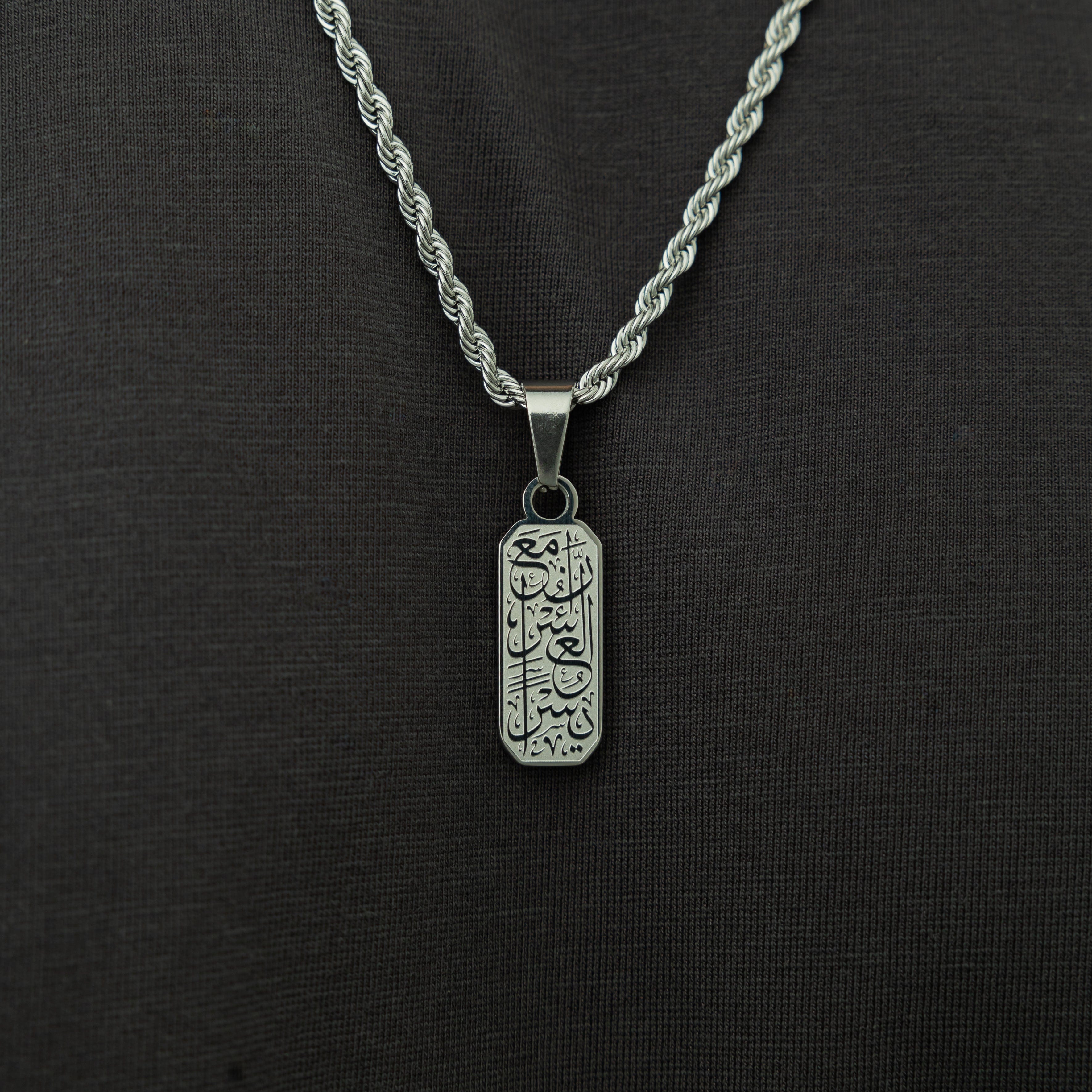 Men's 'With Hardship Comes Ease' Motivational Tag