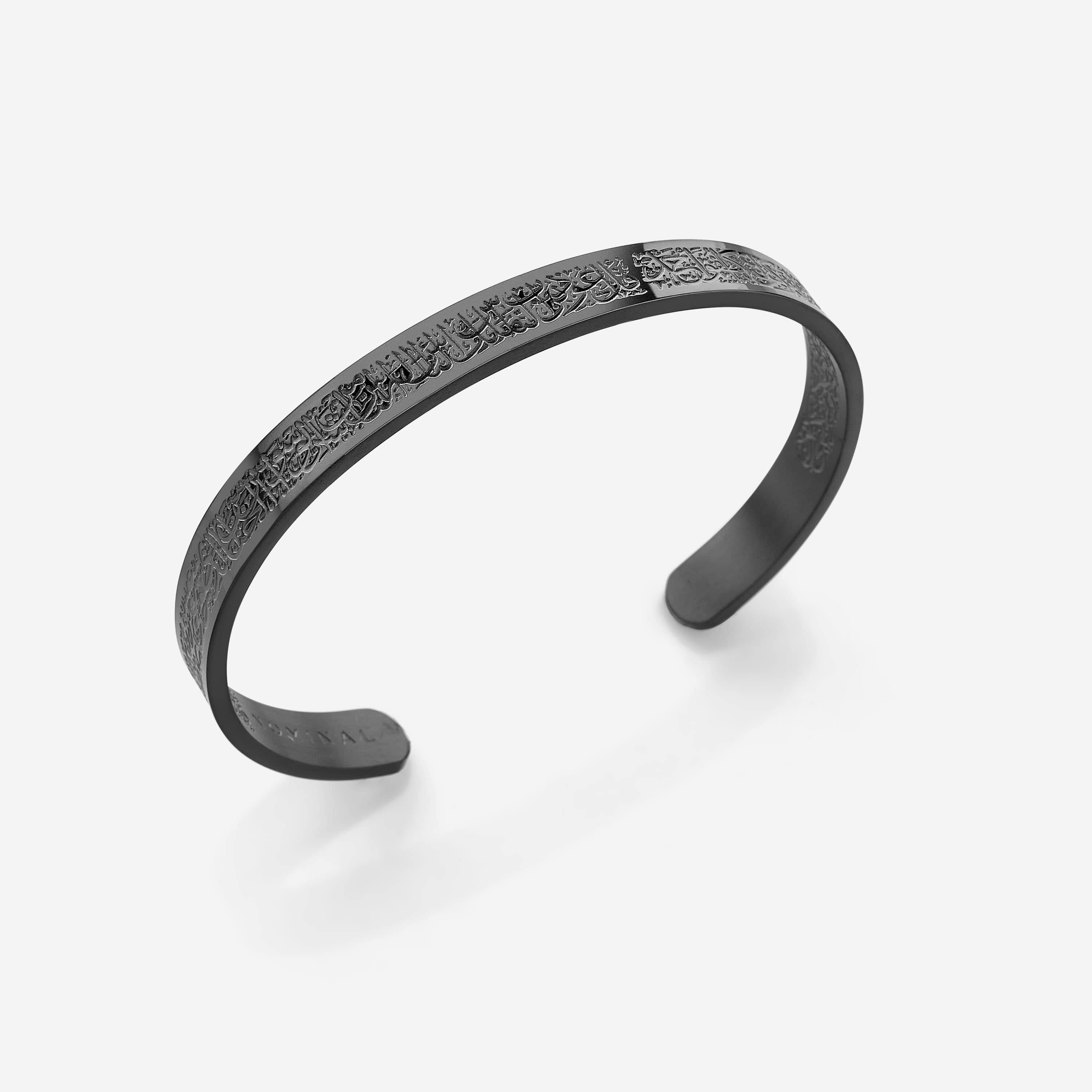 Men's 4 Qul Islamic Cuff