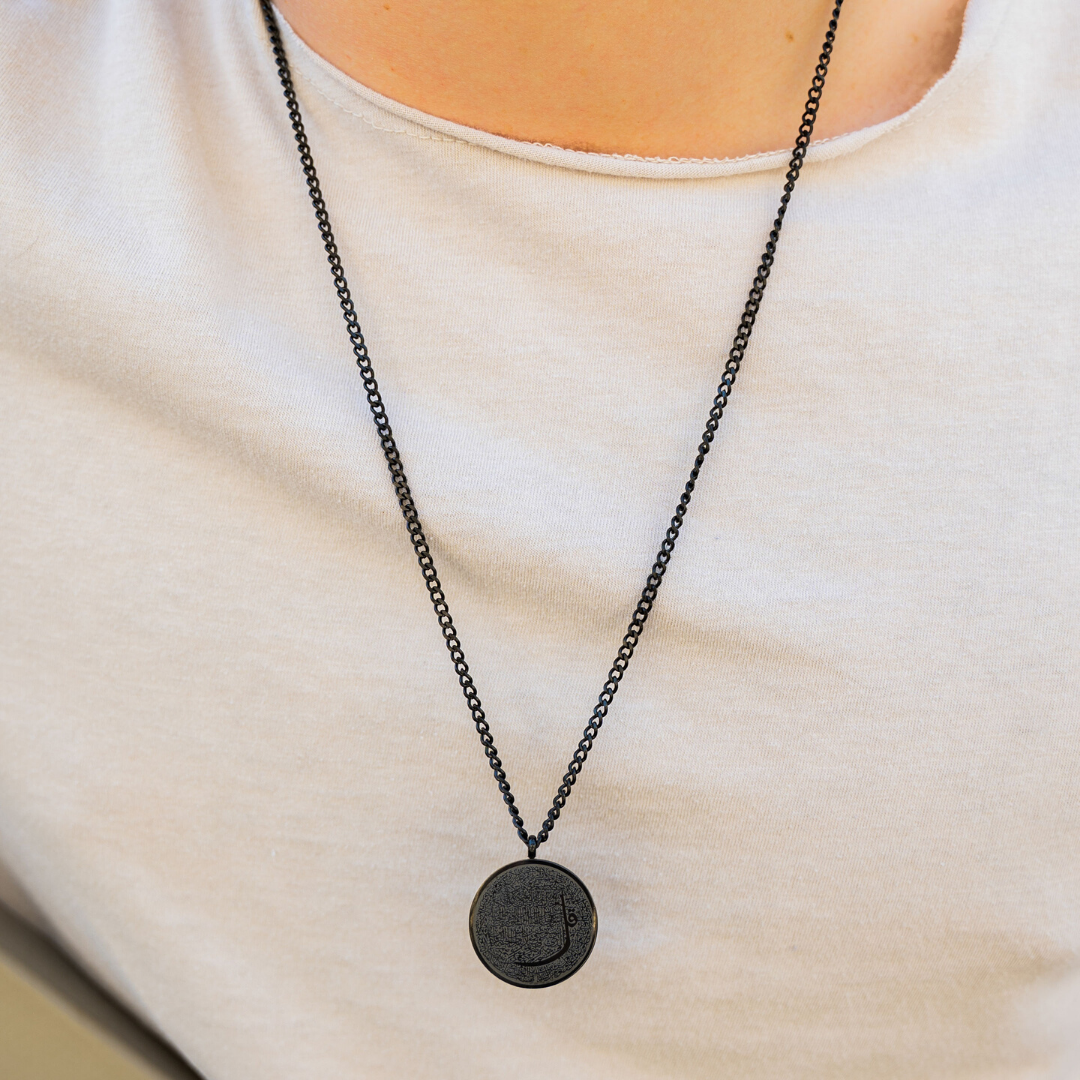 Men's 4 Qul Verse Pendant Necklace