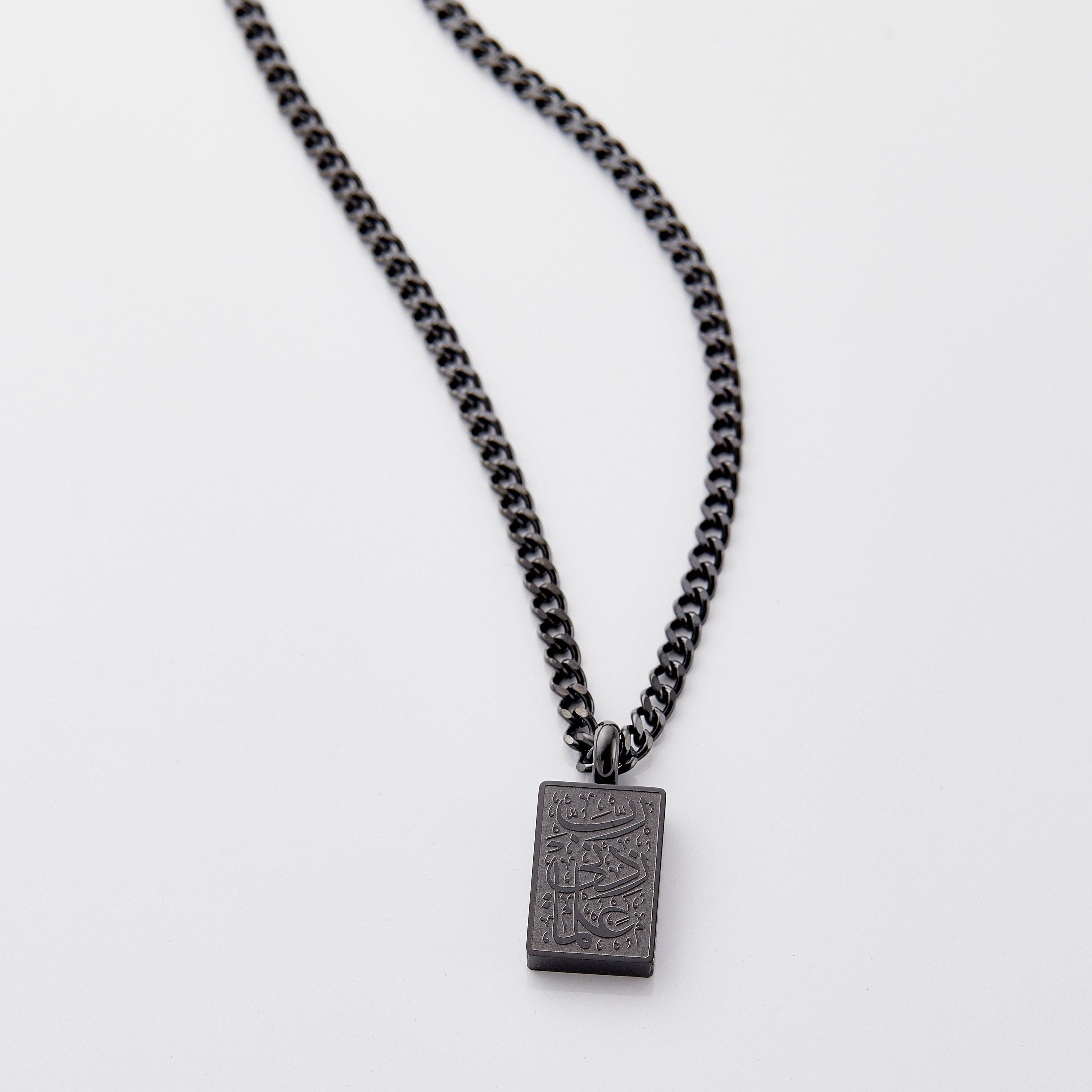 Men's 'Increase Me in Knowledge' Inspirational Necklace