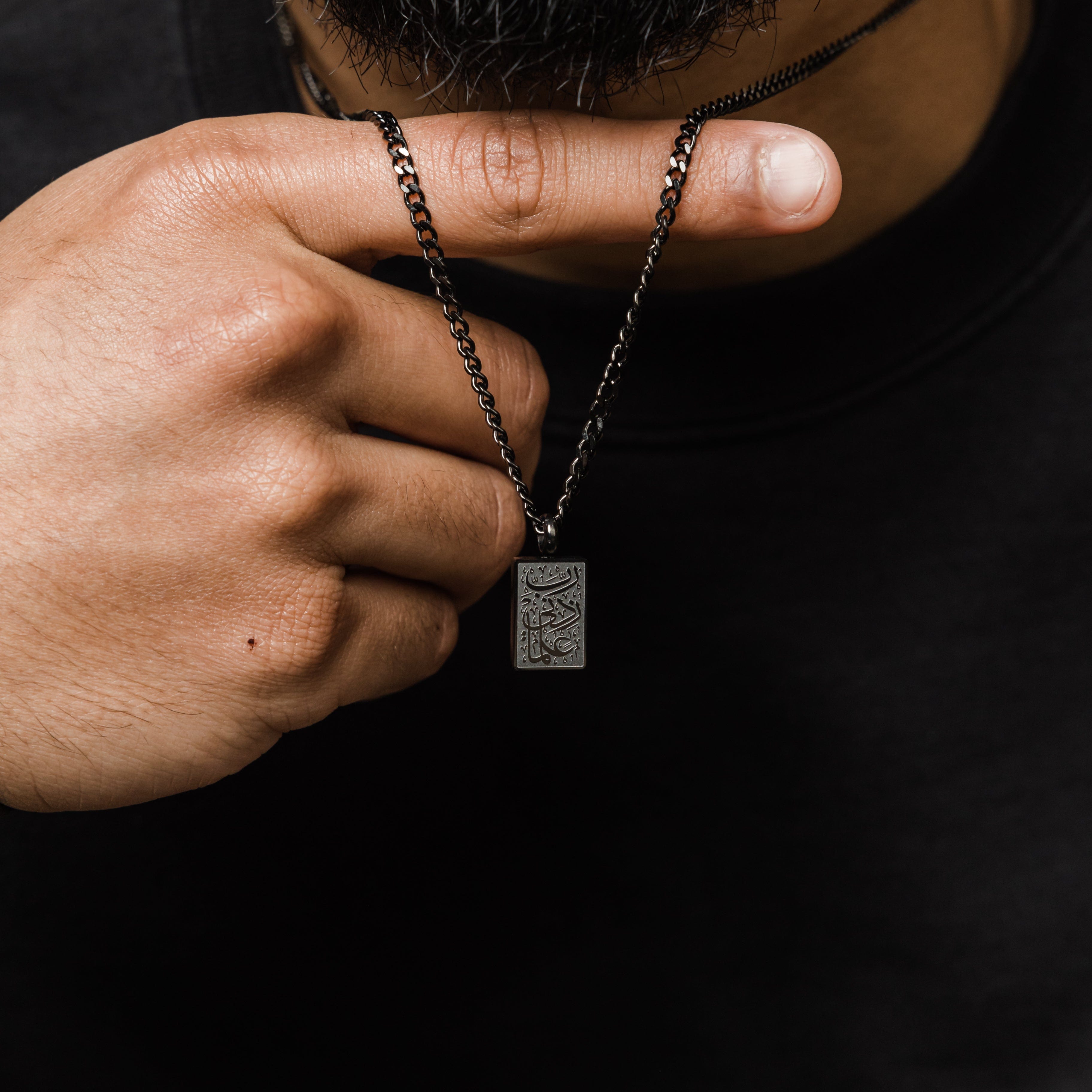 Men's 'Increase Me in Knowledge' Inspirational Necklace