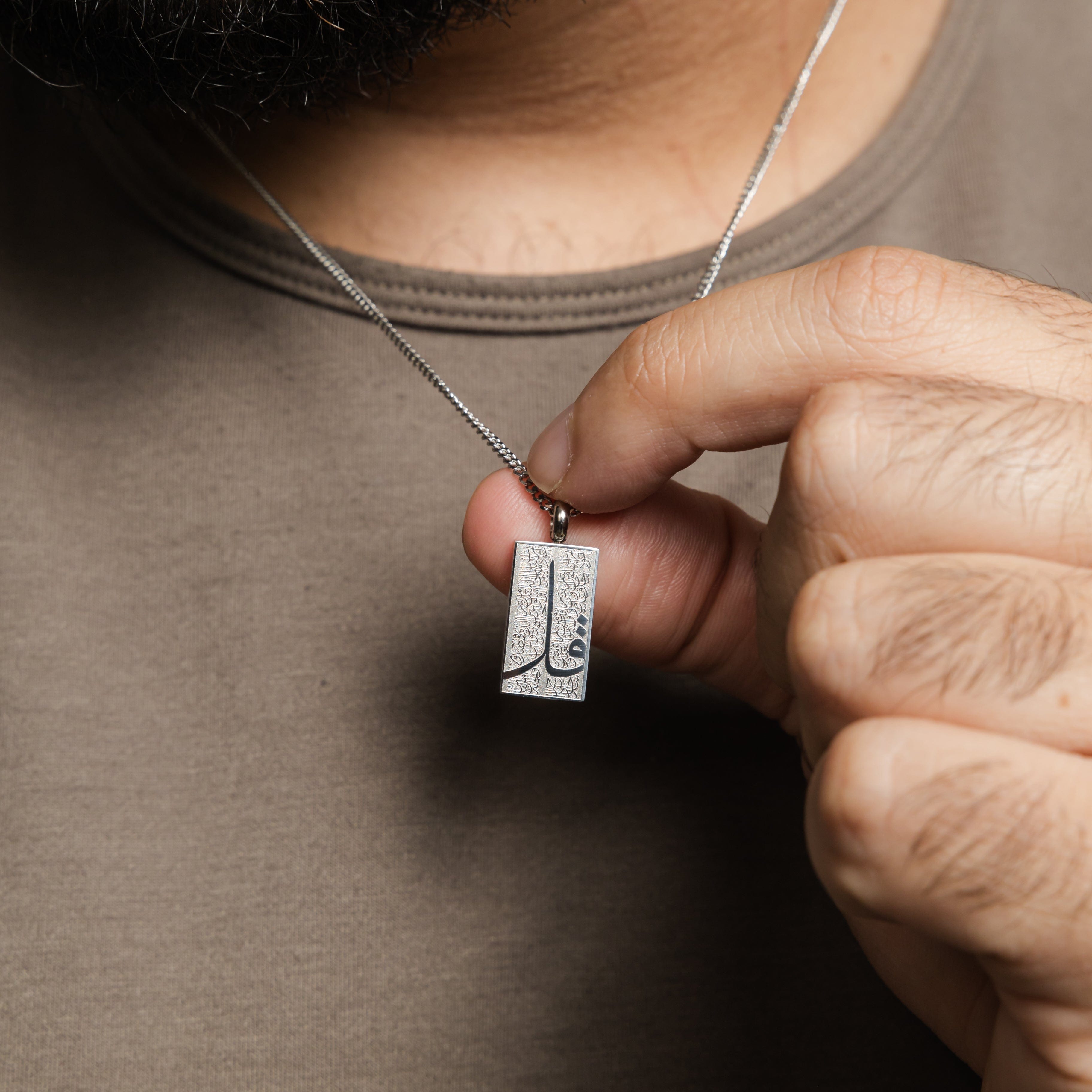Men's 4 Qul Islamic Necklace