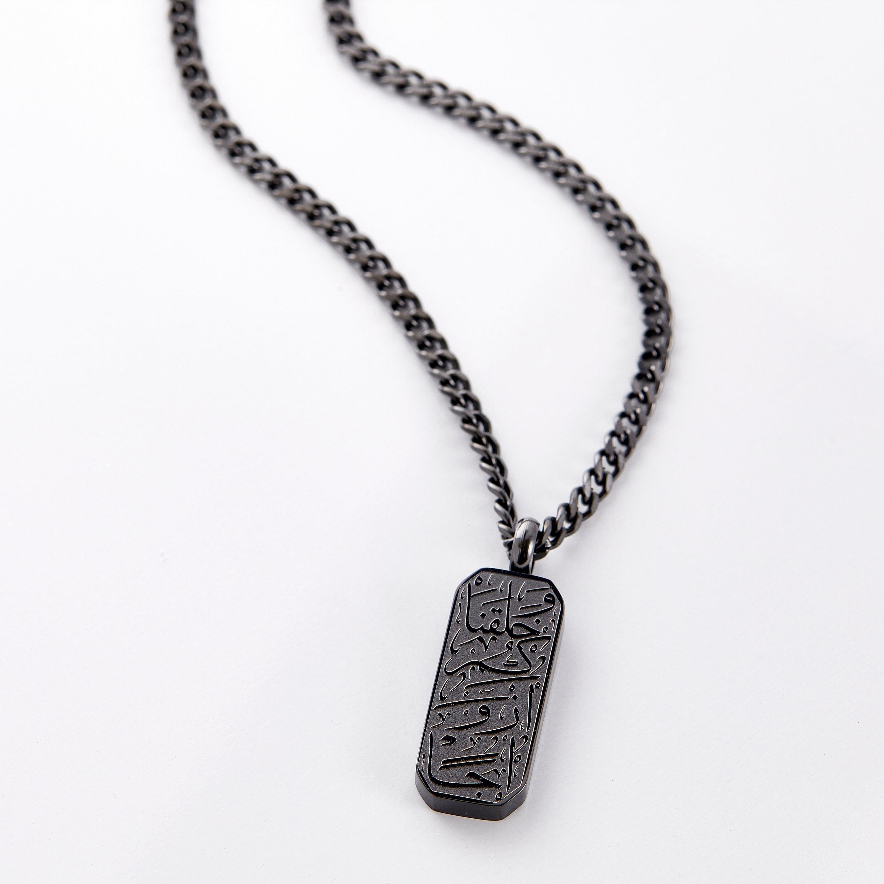 Men's 'Created in Pairs' Tag Necklace
