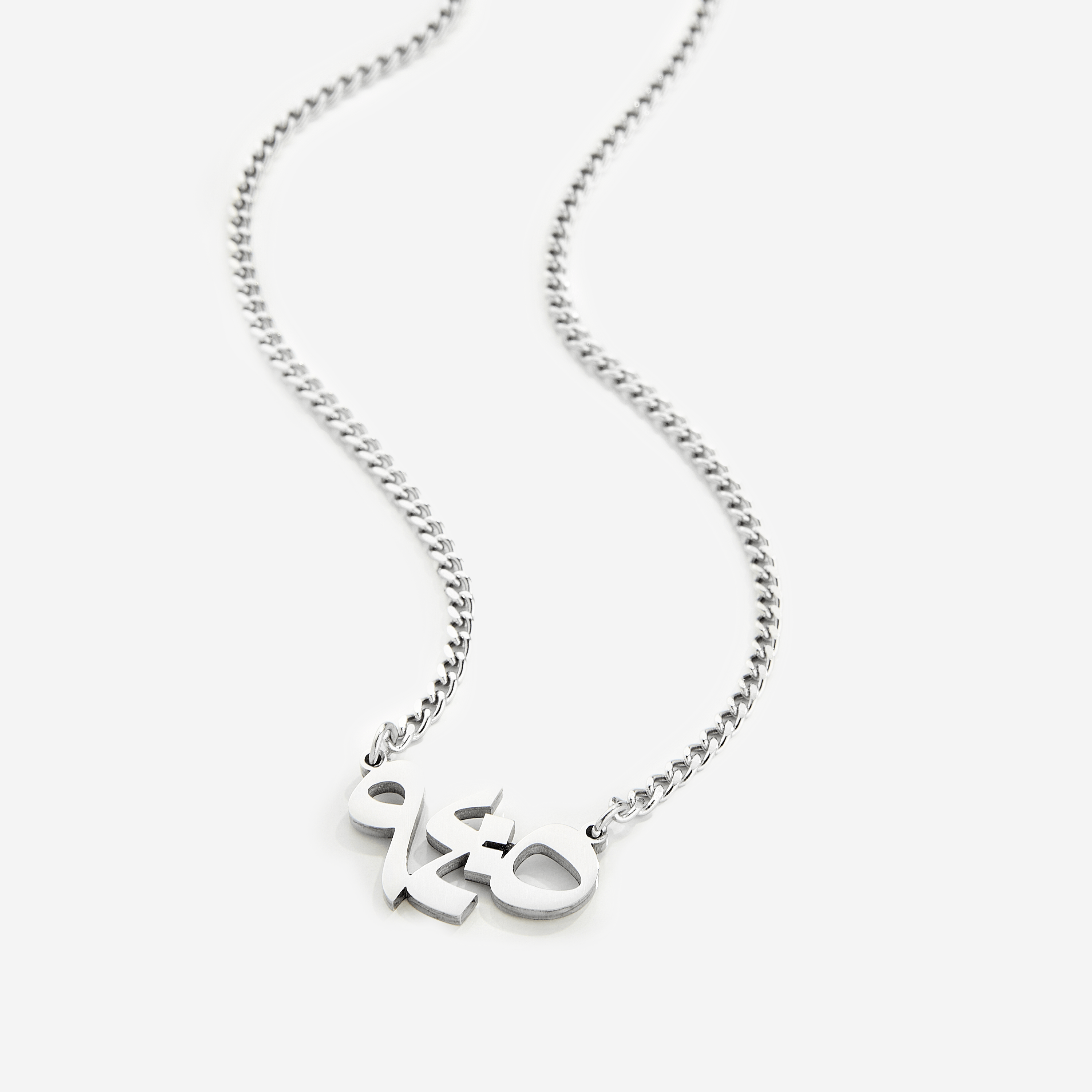 Men's 'With Hardship Comes Ease' Islamic Necklace