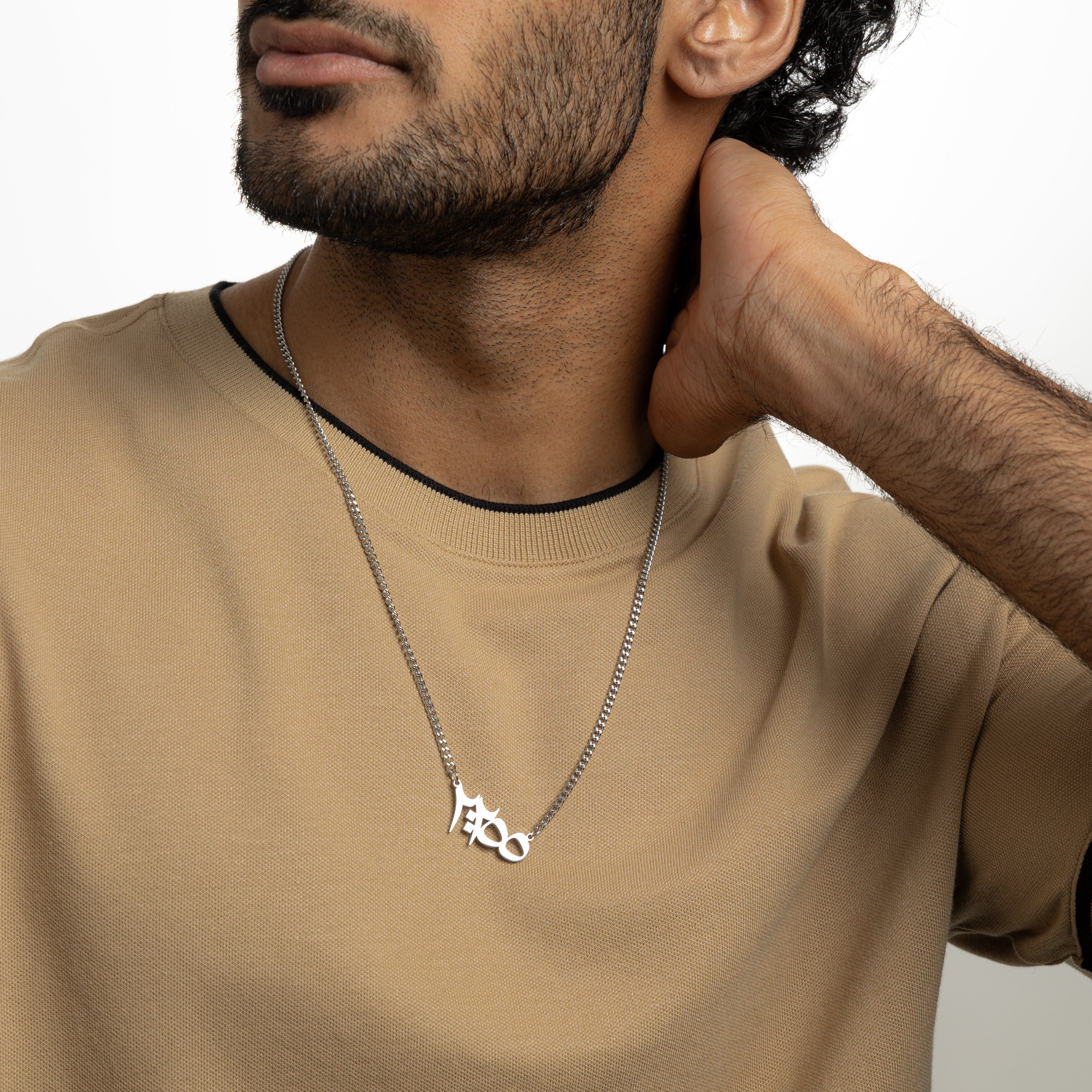 Men's Ayatul Kursi Pendant Necklace