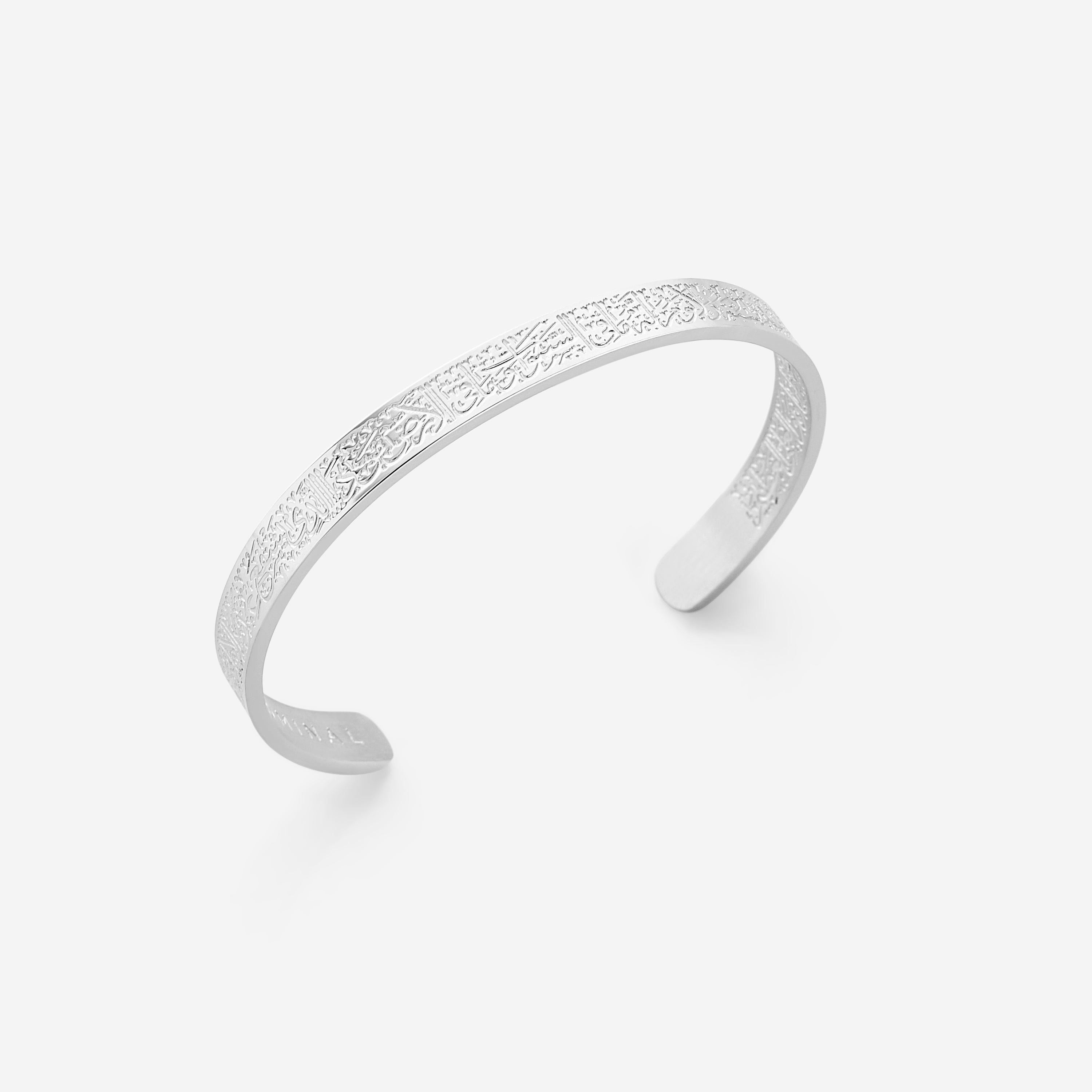 Boys' Ayatul Kursi Cuff Bracelet