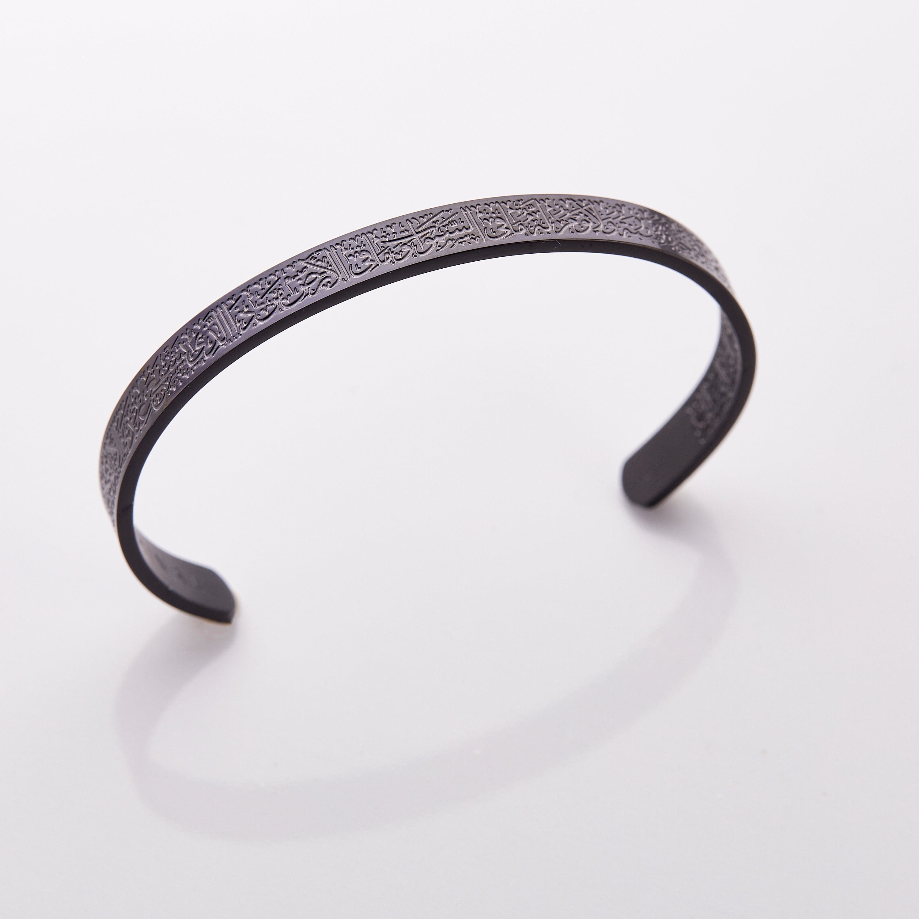 Boys' Ayatul Kursi Cuff Bracelet