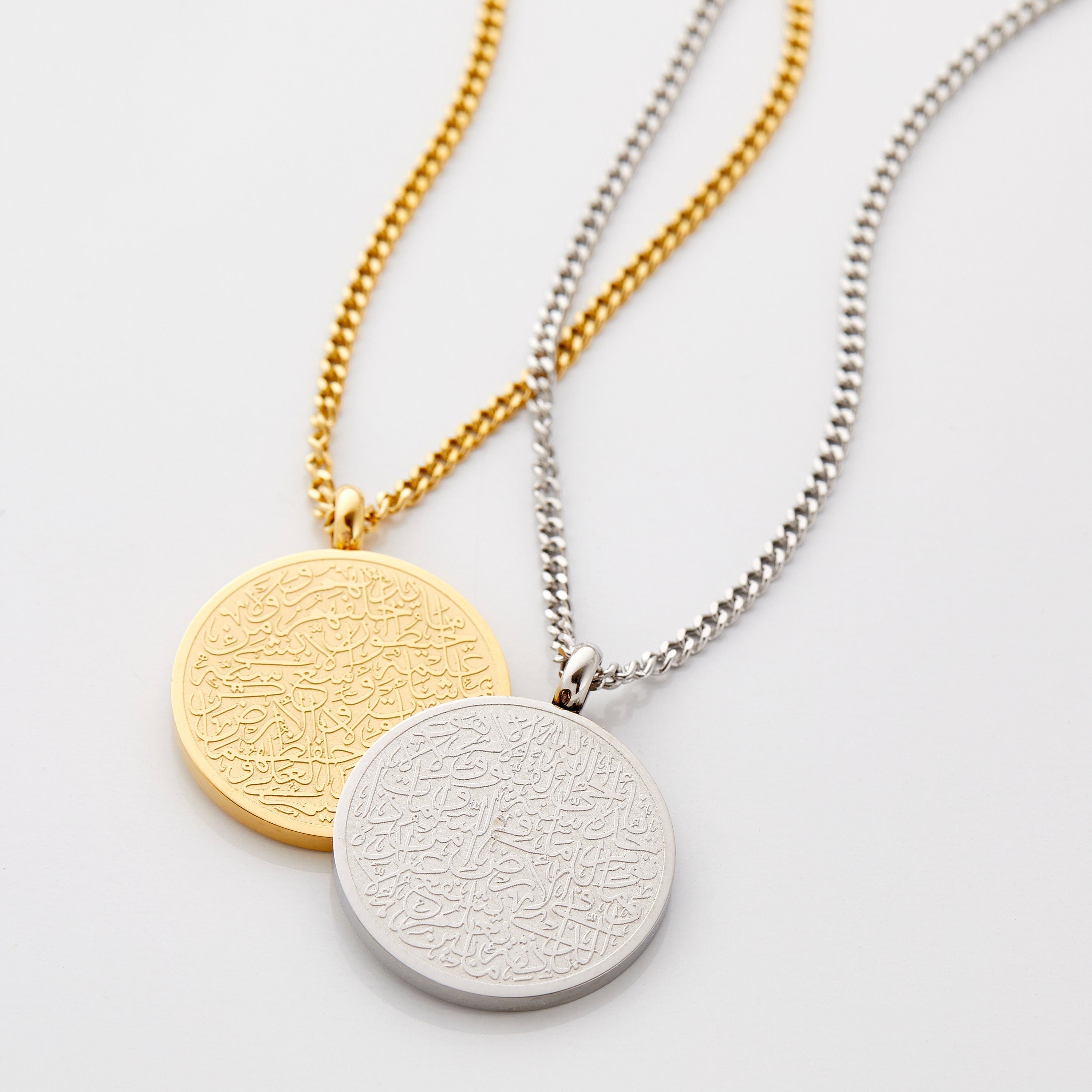 Kids' Ayatul Kursi Pendant Necklace