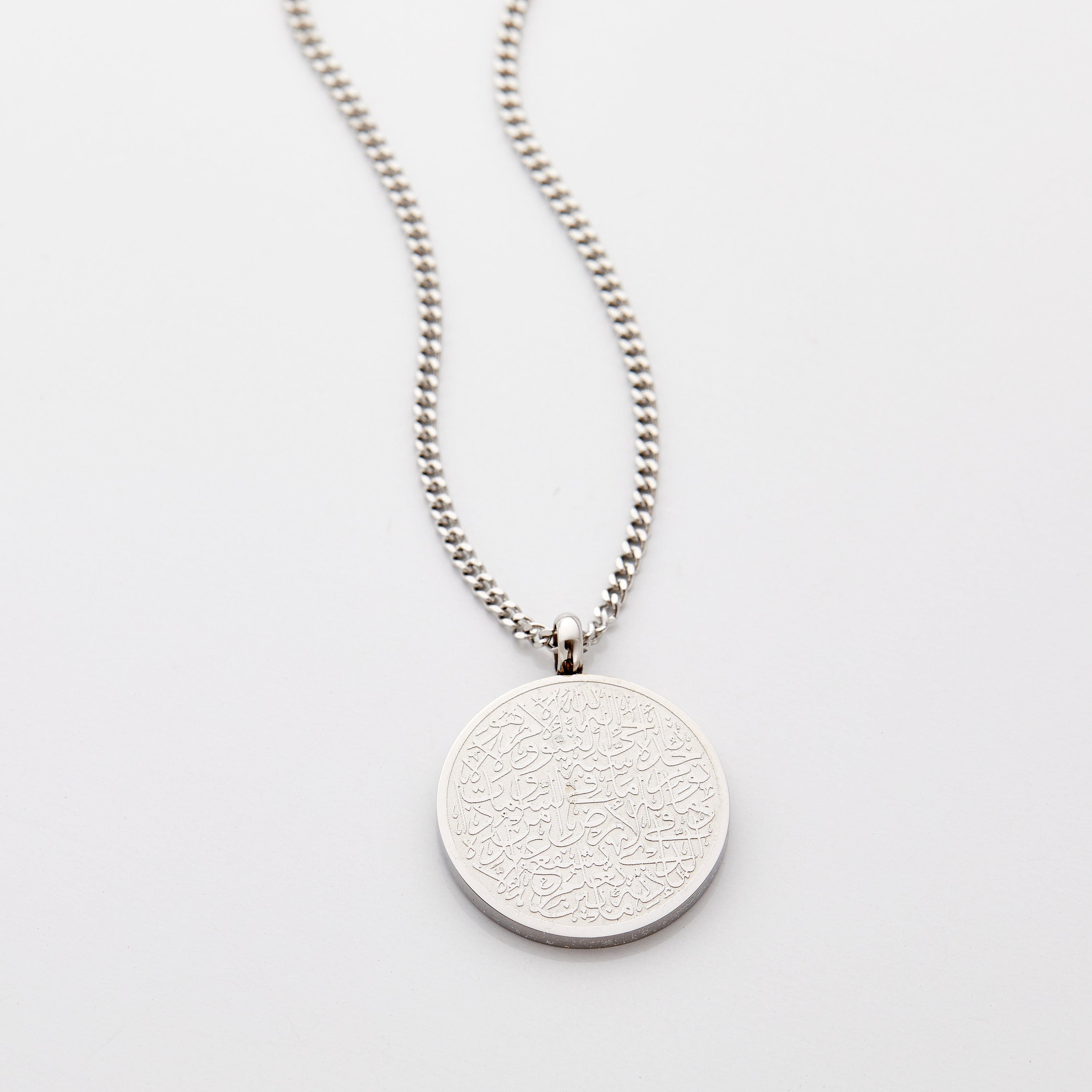 Kids' Ayatul Kursi Pendant Necklace