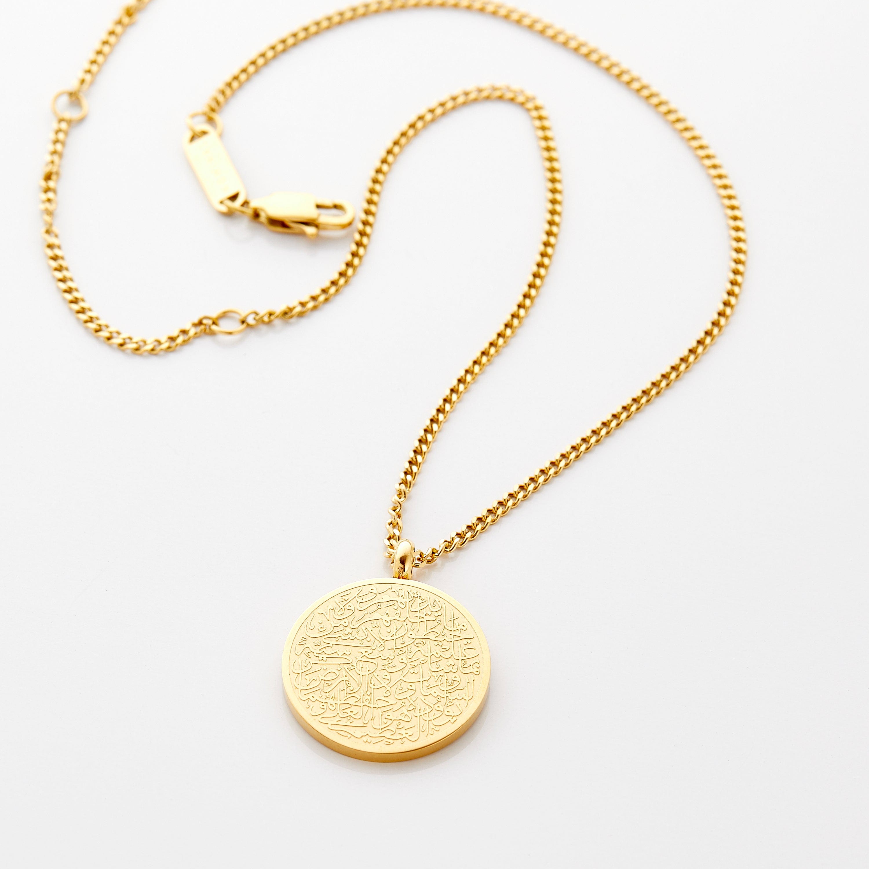 Kids' Ayatul Kursi Pendant Necklace