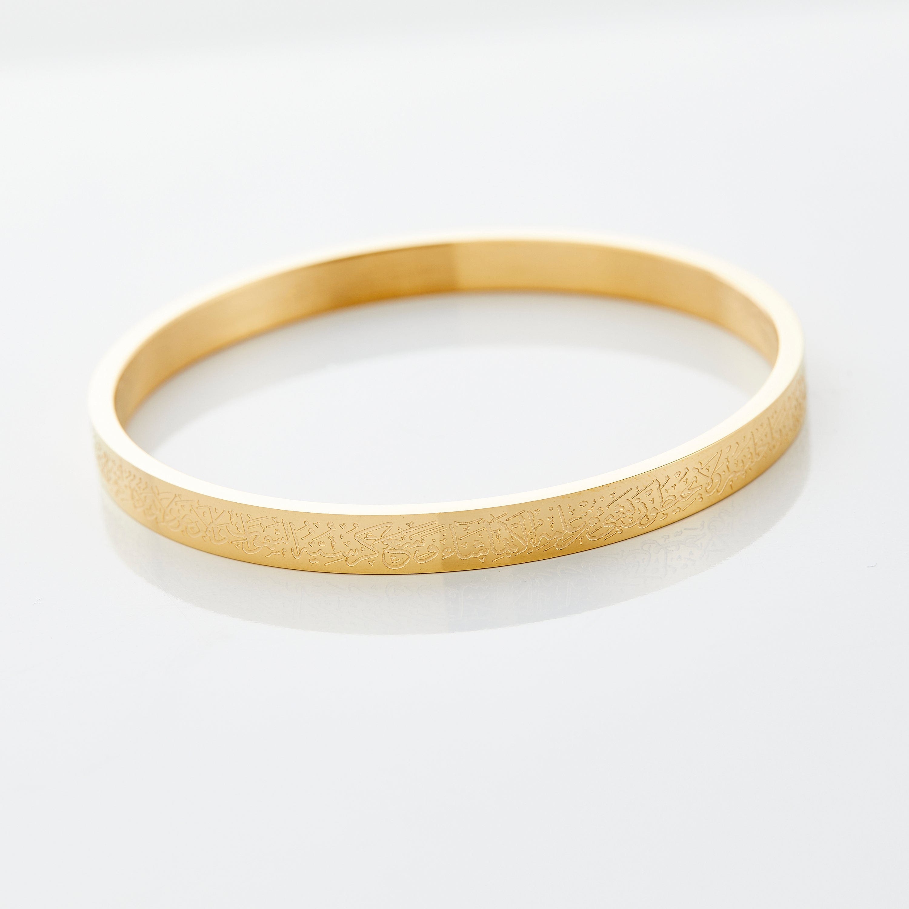 Ayatul Kursi Silver Islamic Bangle