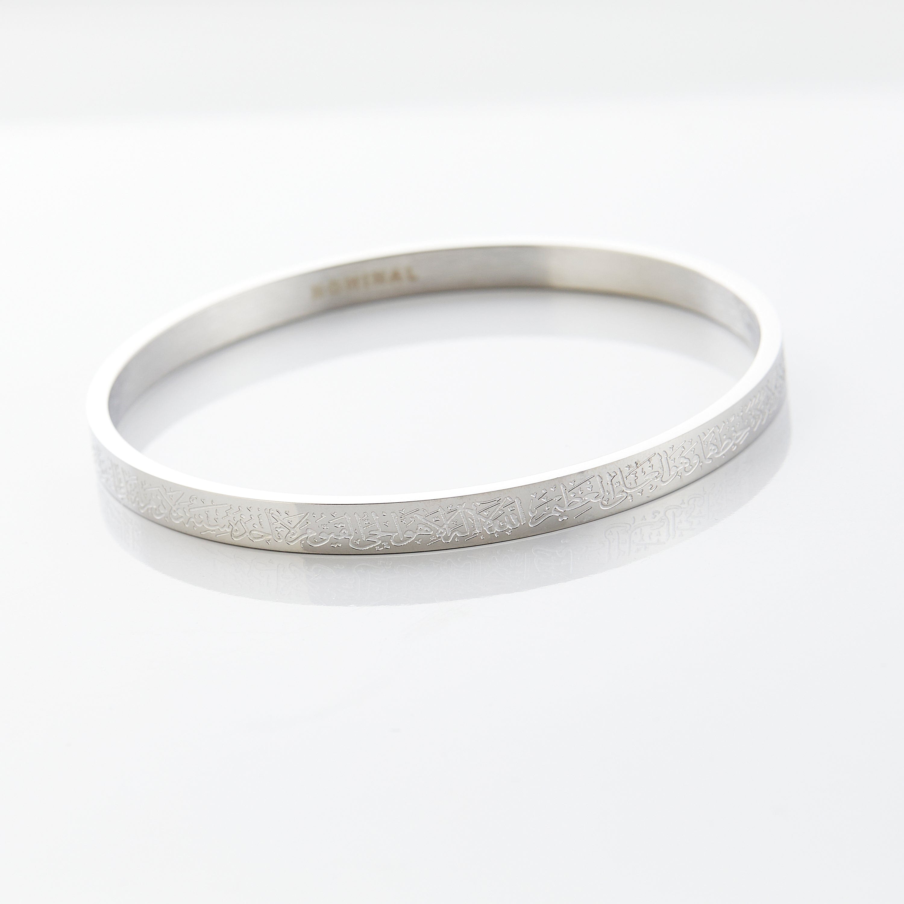 Ayatul Kursi Silver Islamic Bangle